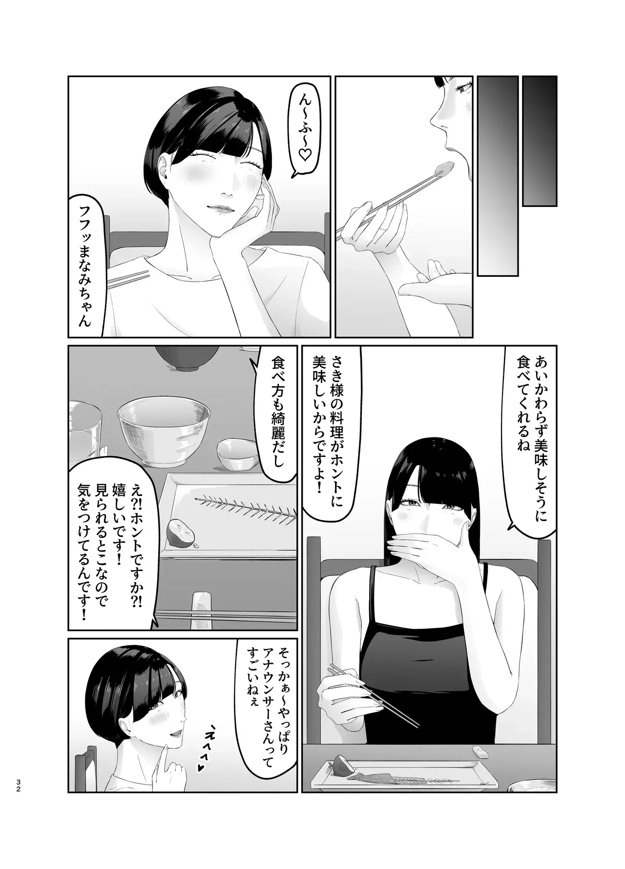 image_32