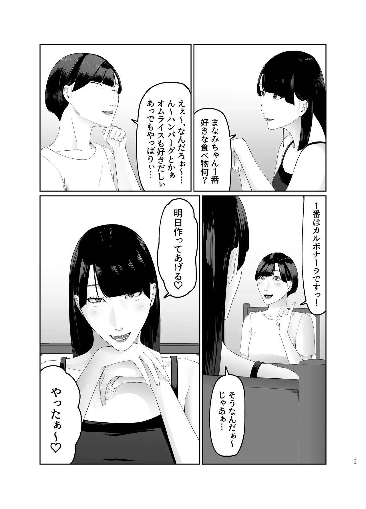 image_33