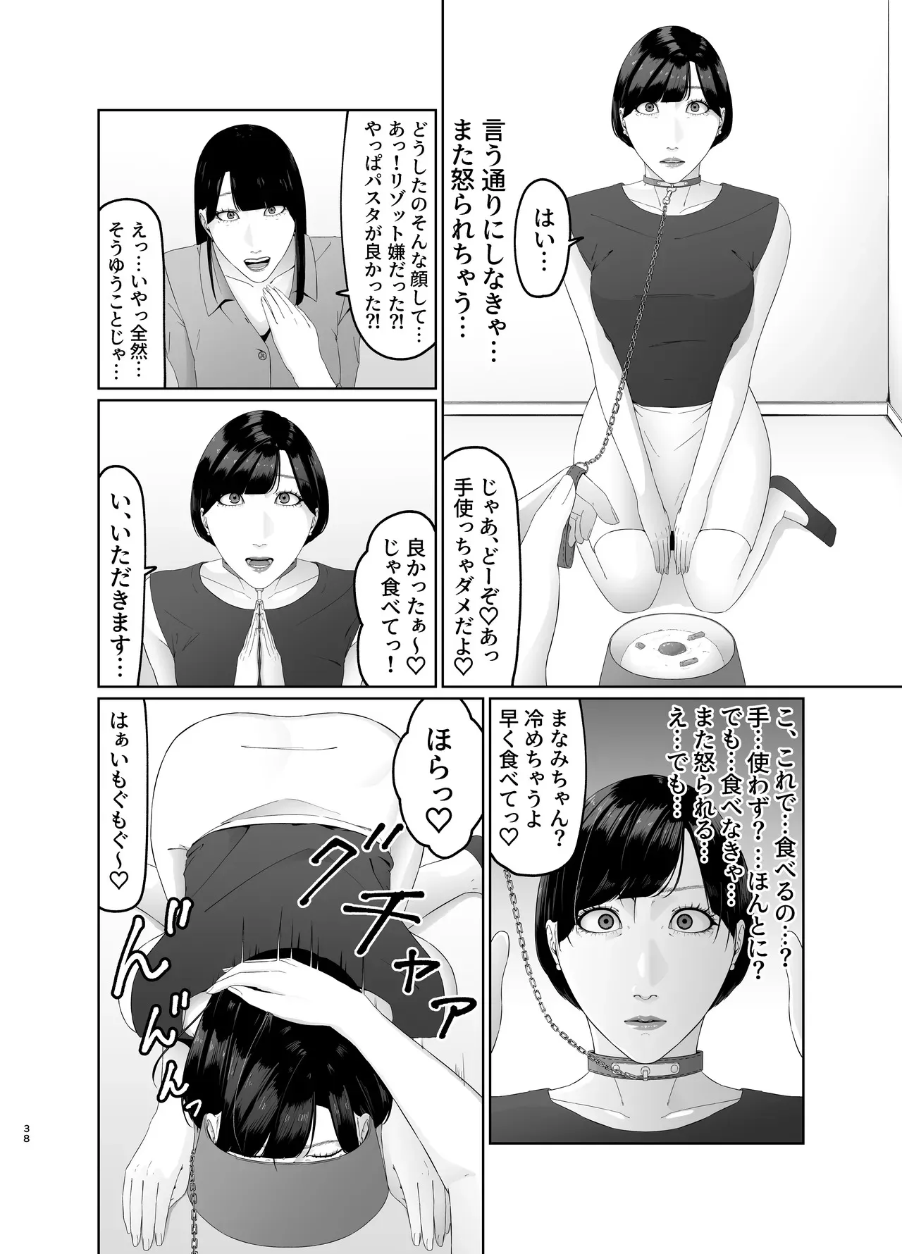 image_38