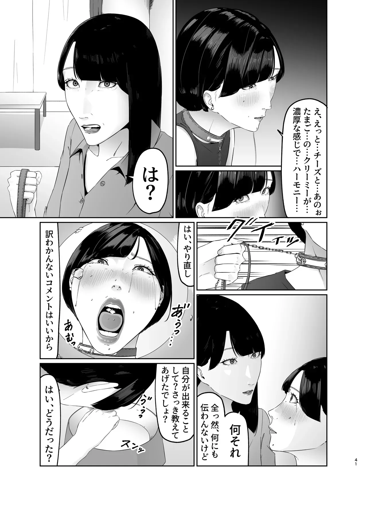 image_41