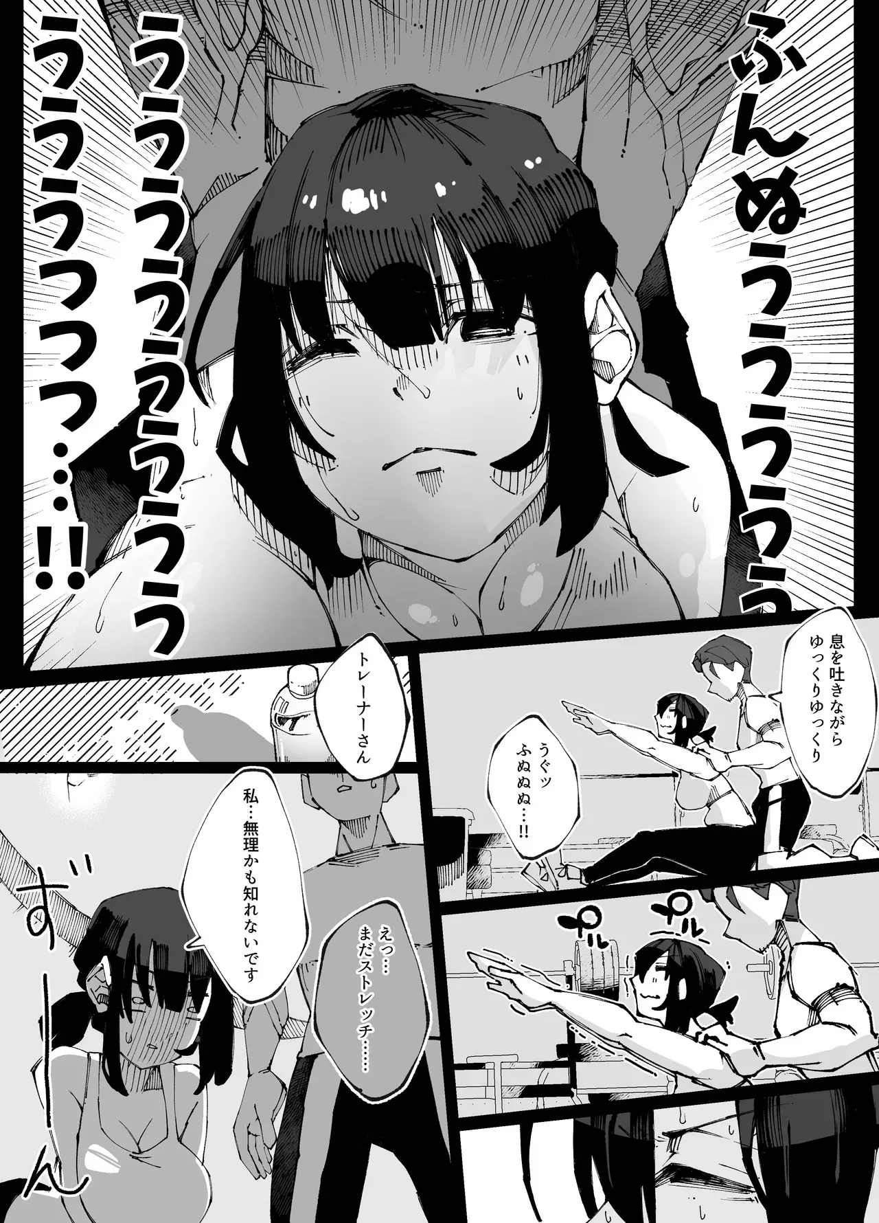 [寝床で二度寝 ] 彼女が他の雄に堕ちるまで_10