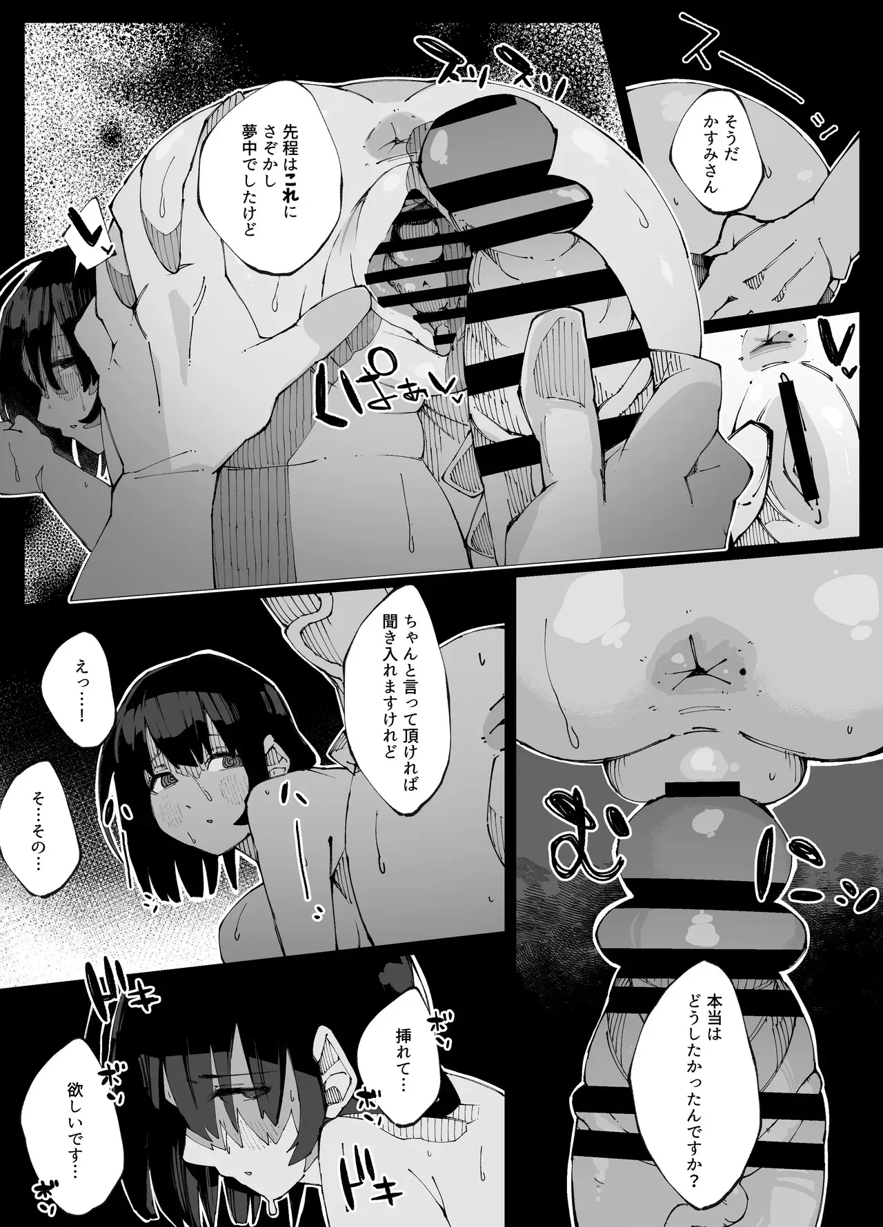 image_37
