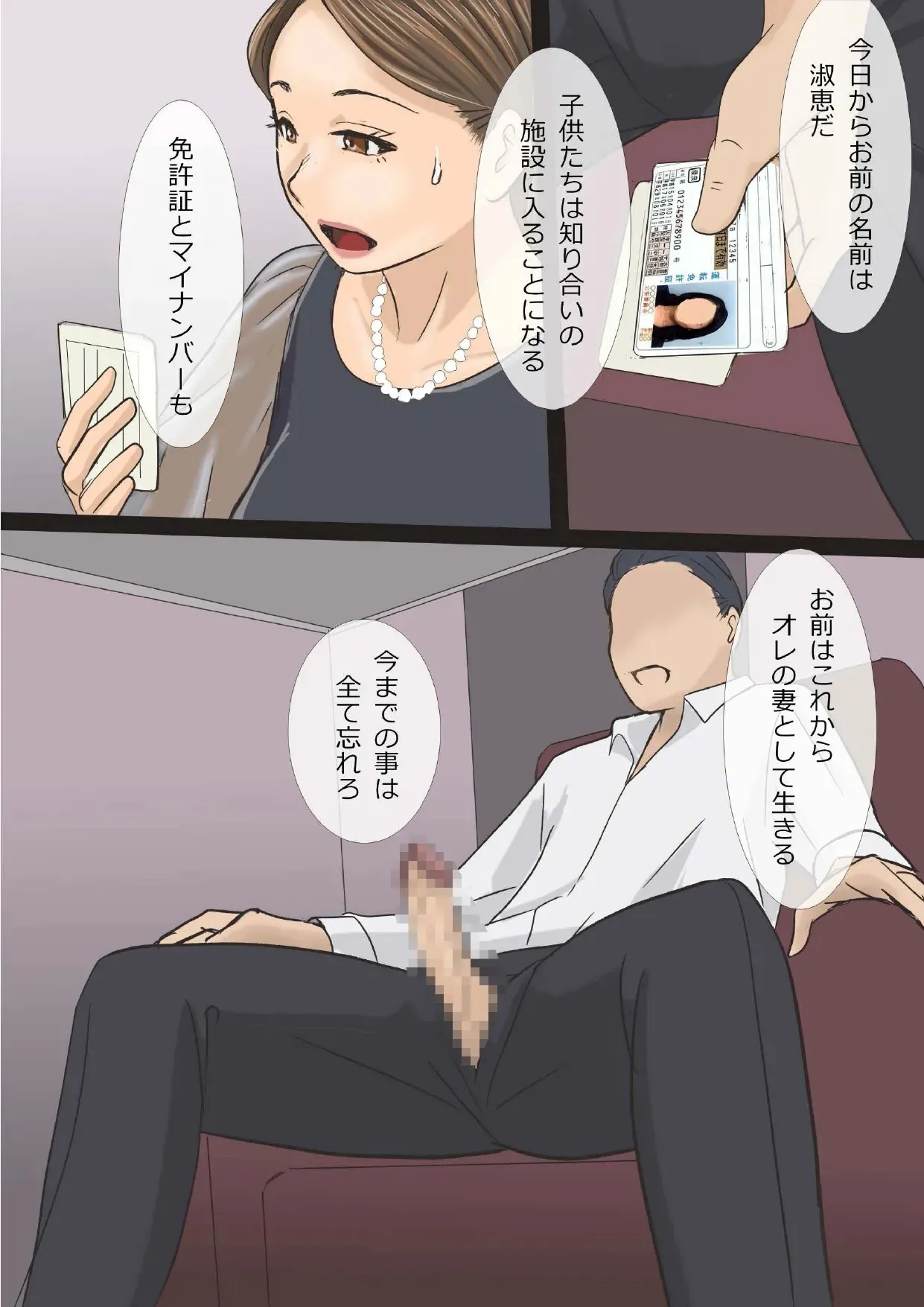 image_45