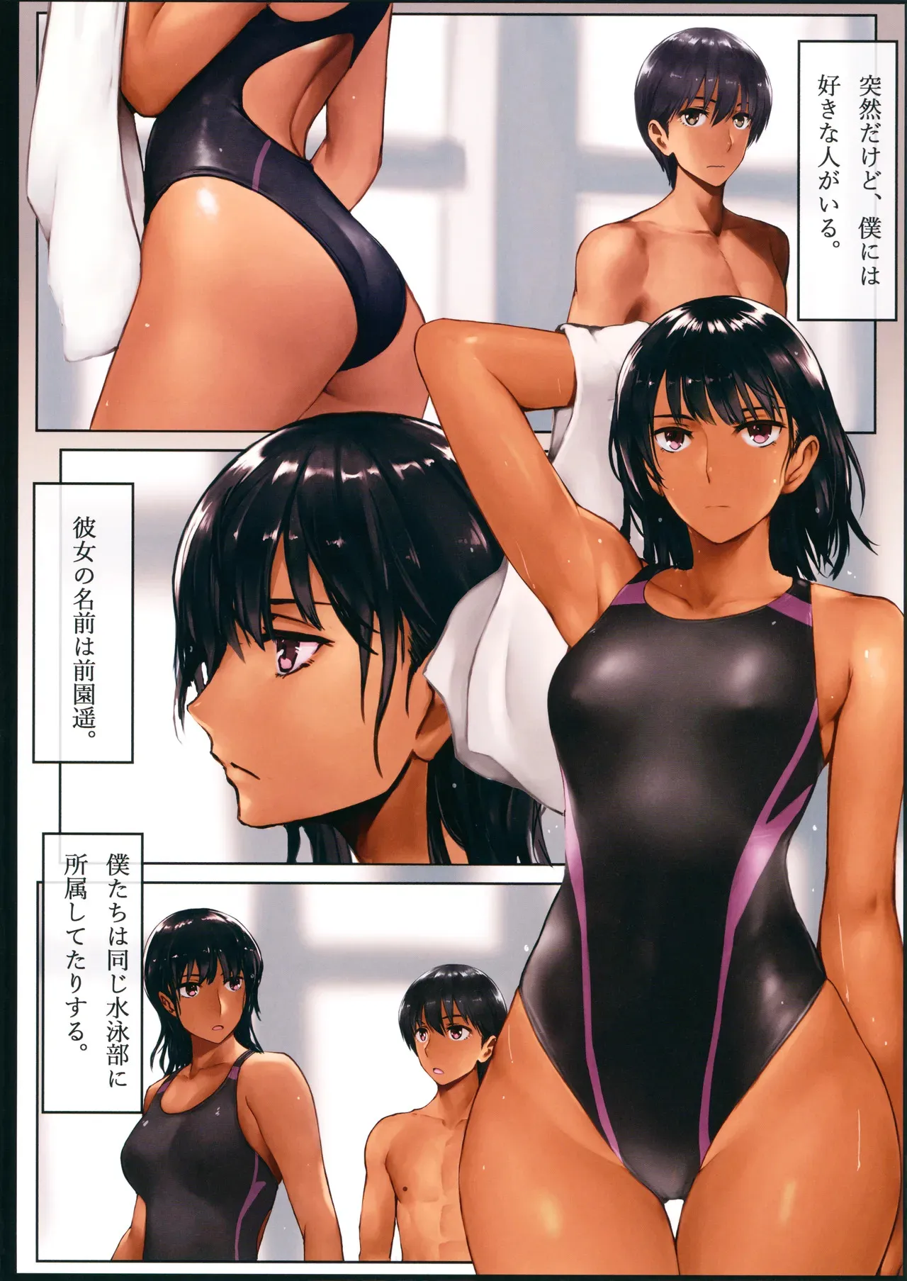 (C94) [竹坊主 (タケペン)] Kyouei_bon_5