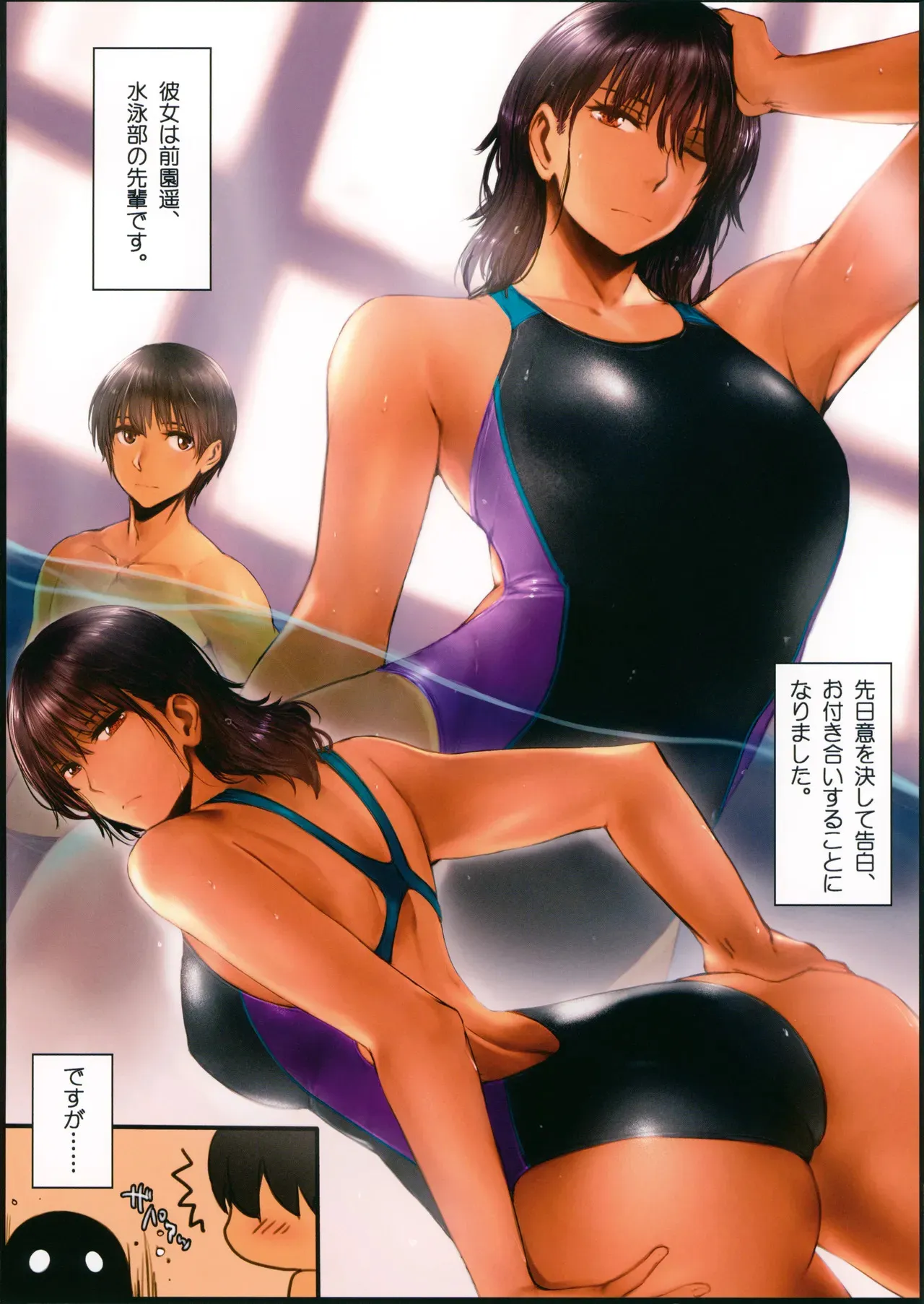 (C97) [竹坊主 (タケペン)] Kyouei_bon 3_4