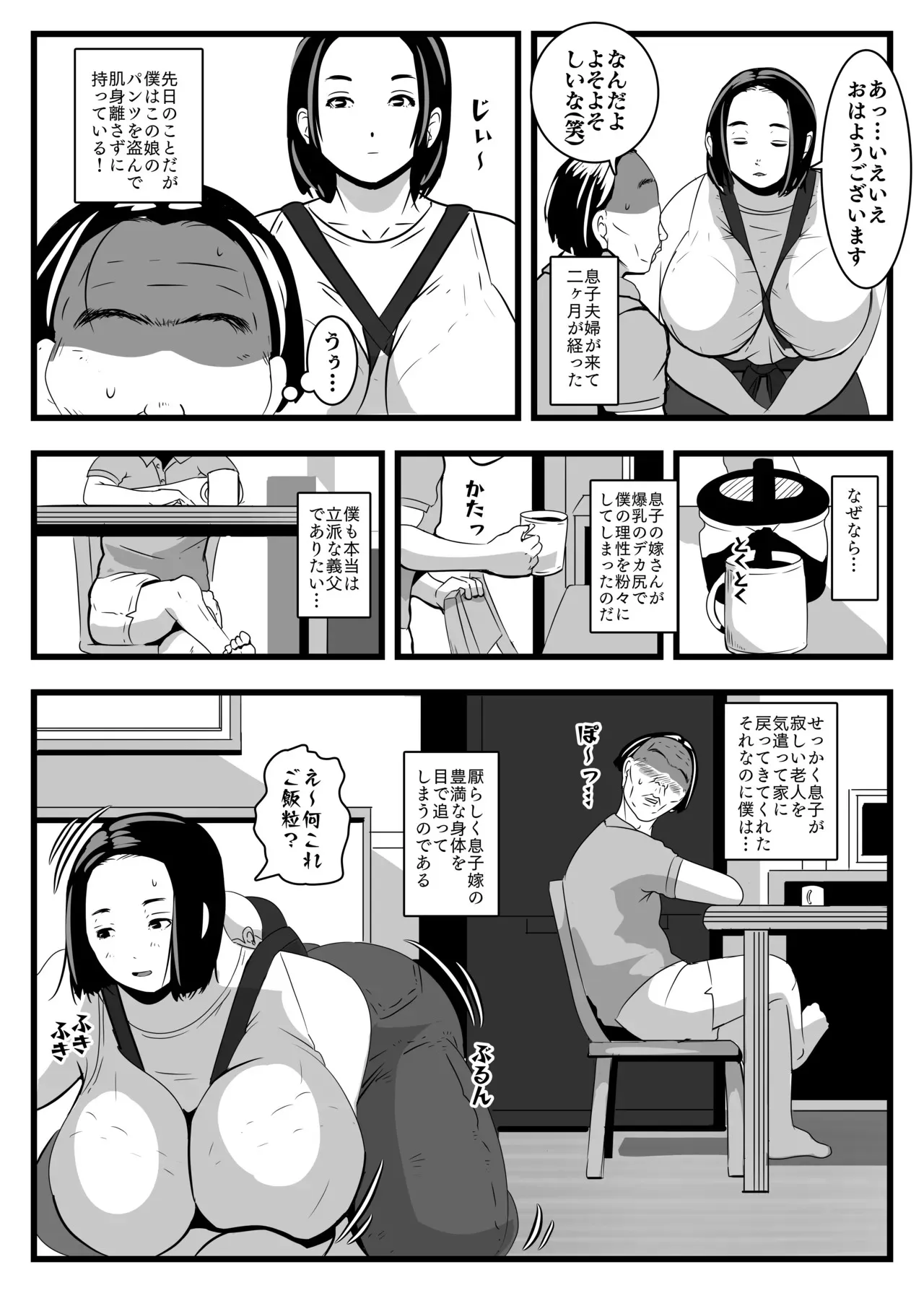 [ron] PAIPAI_4