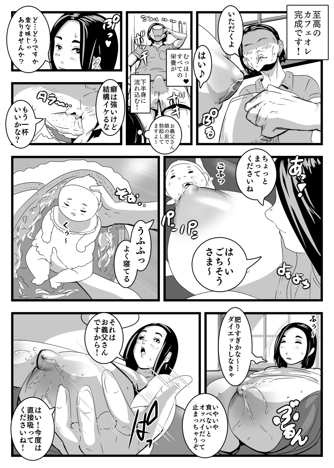 [ron] PAIPAI_9