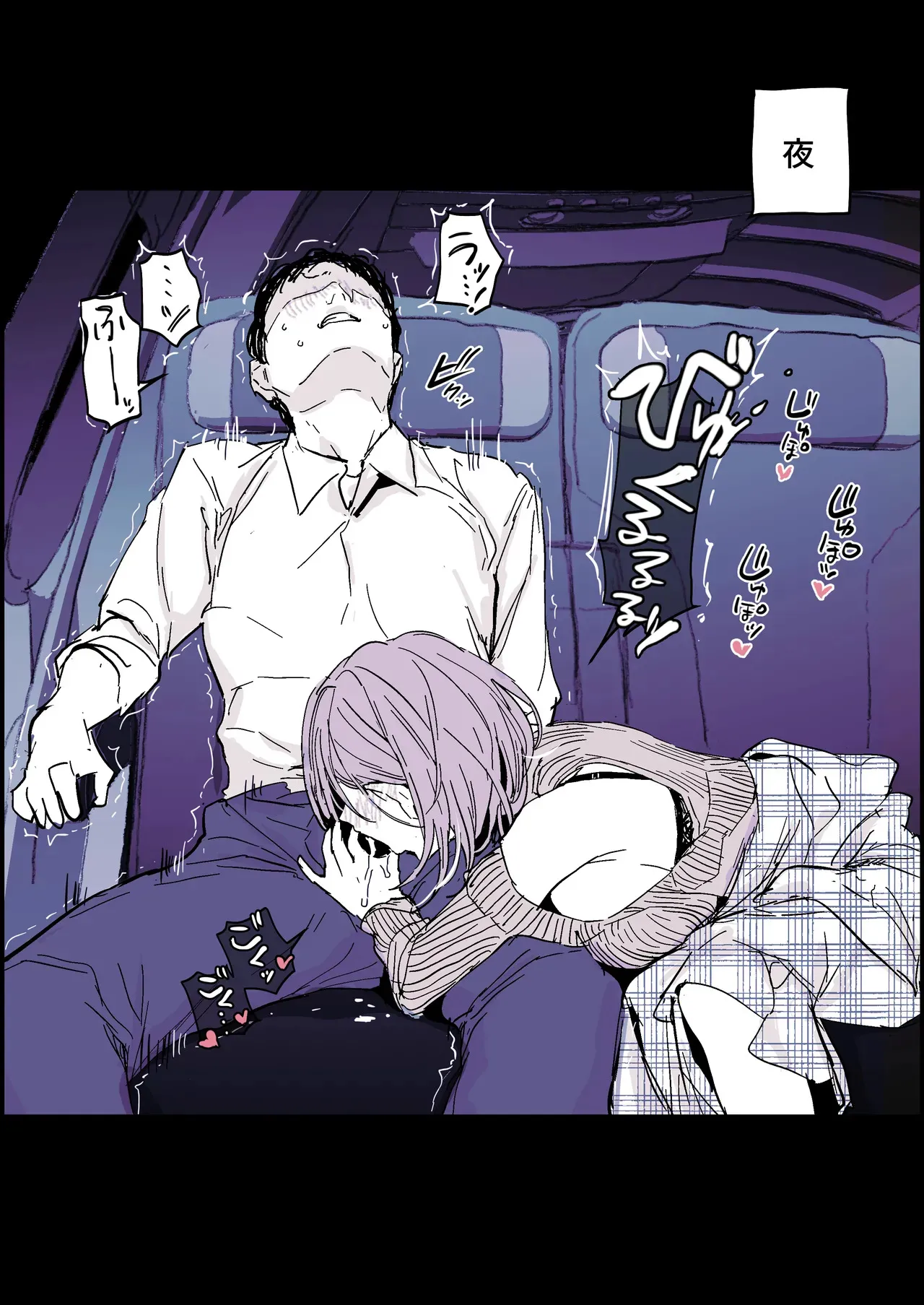 [ぽりうれたん] 不可抗力_3