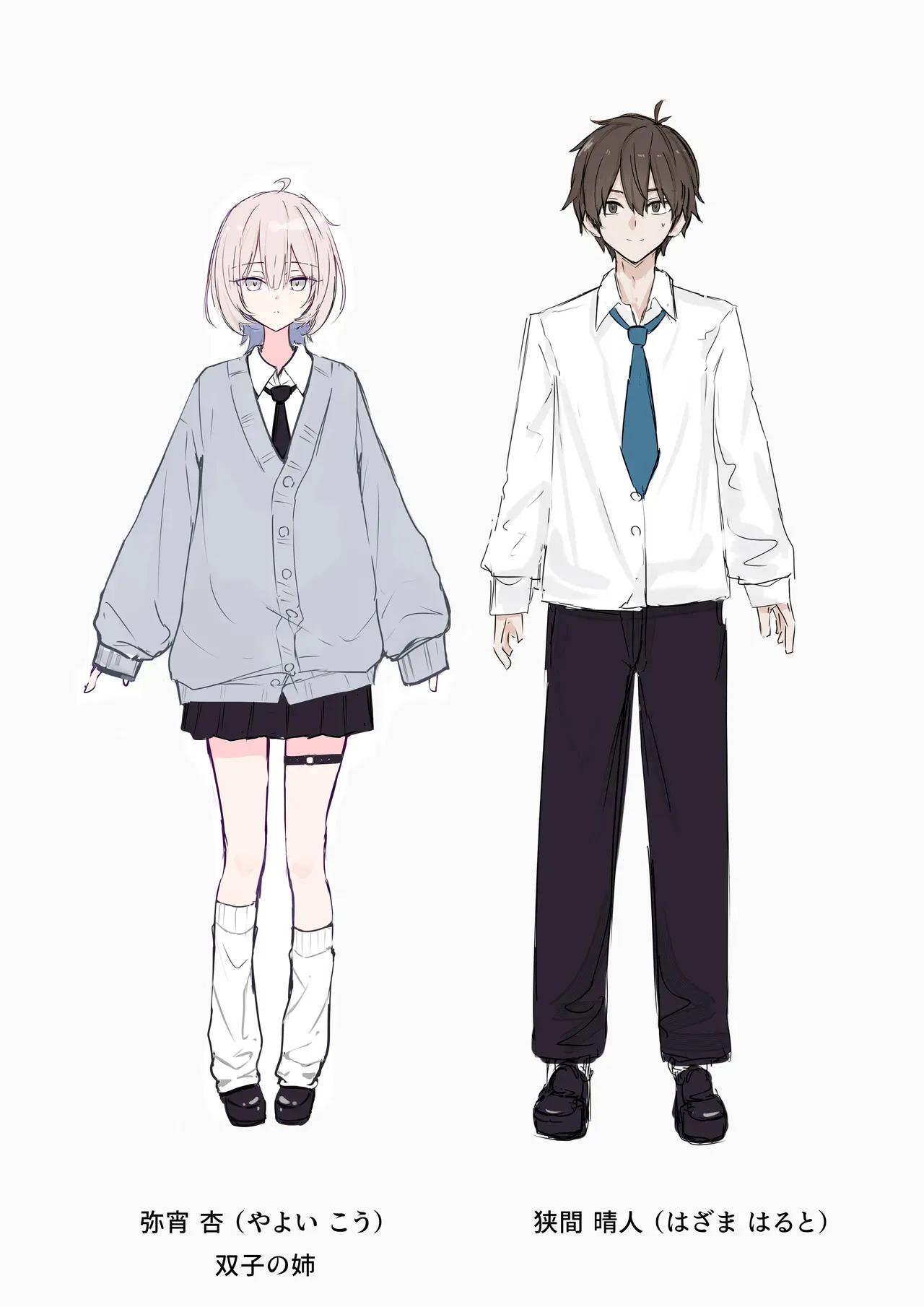 [どちゃしこ] えっちなことを知らない無垢な幼馴染①_7