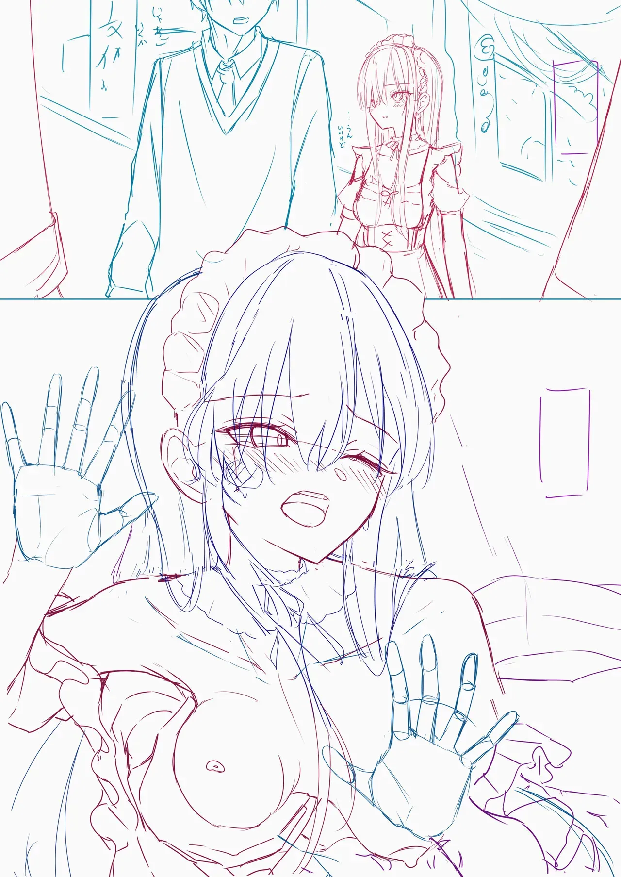 [どちゃしこ] 文化祭で隠れてえ〇ちする義まいちゃん_4