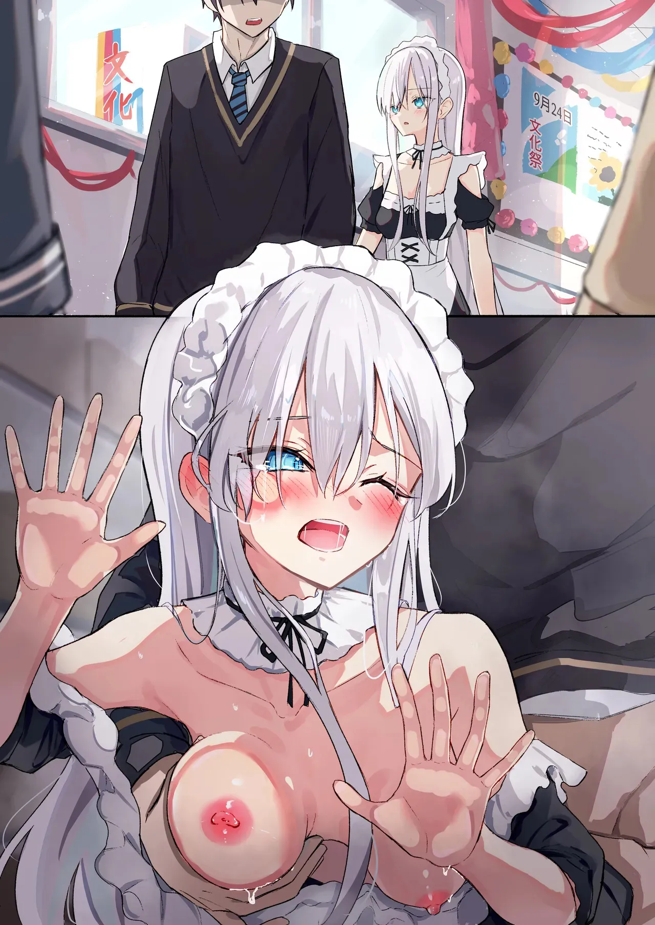 [どちゃしこ] 文化祭で隠れてえ〇ちする義まいちゃん_6