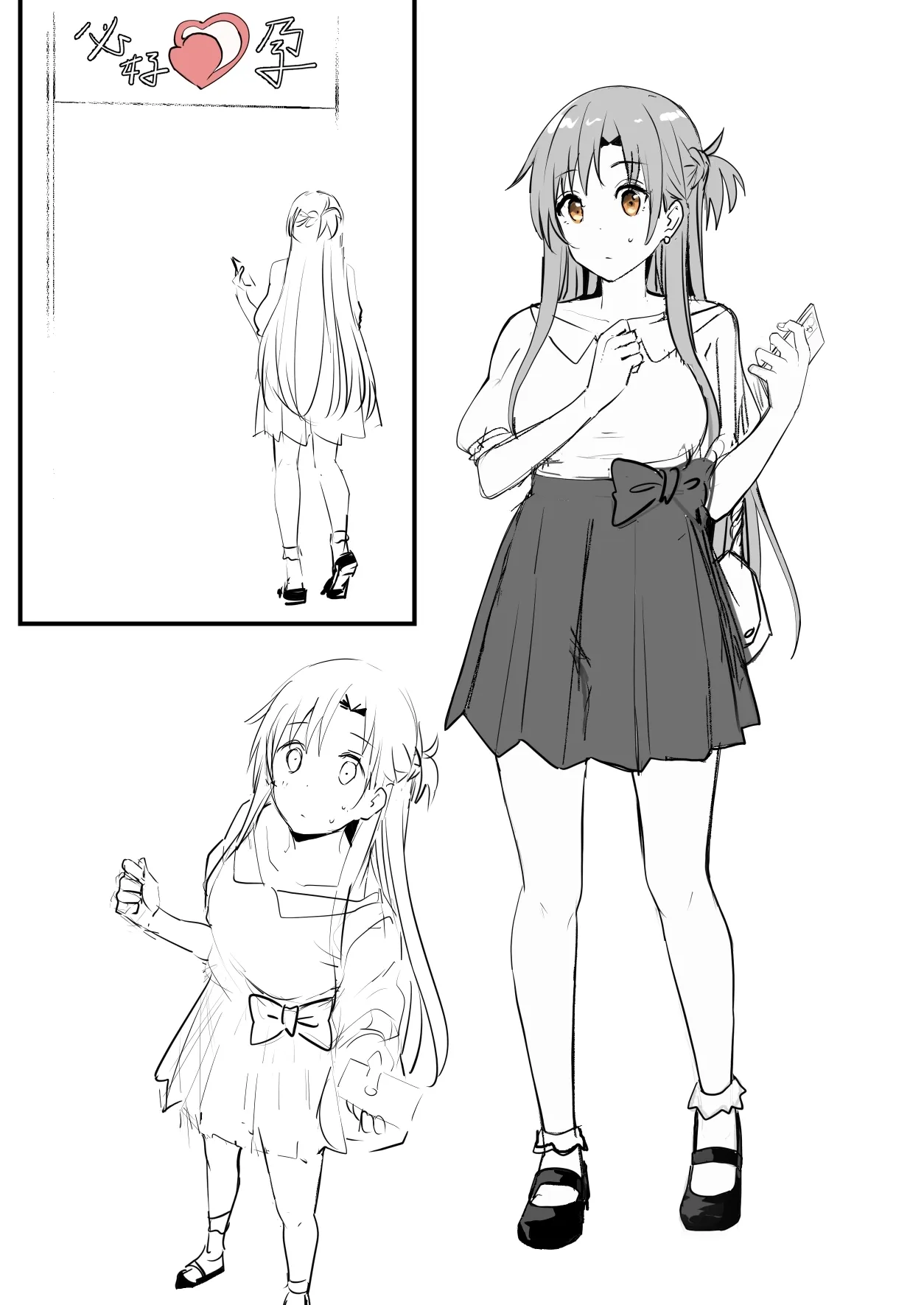 [鬼鳴らす] 0.0_3