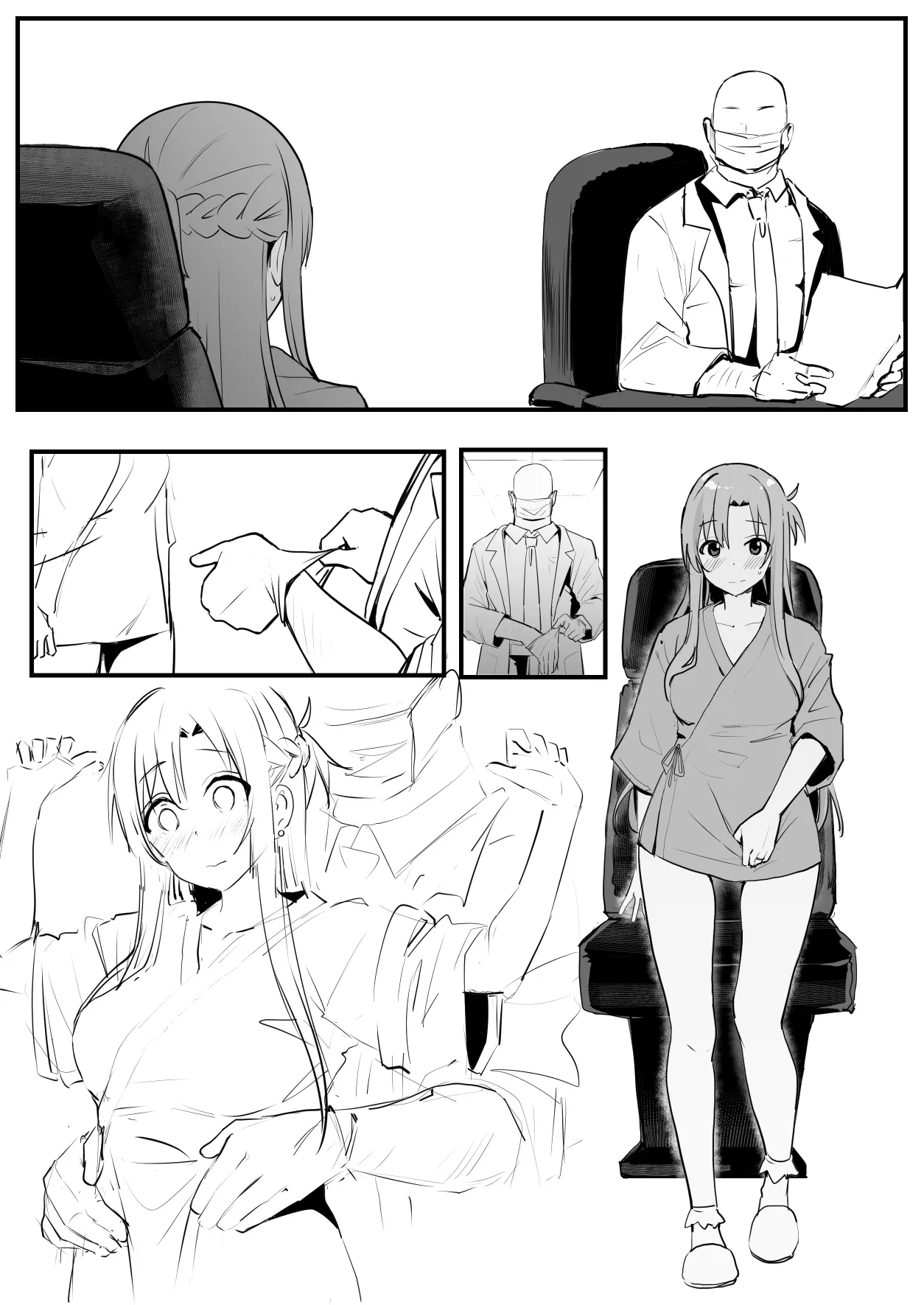 [鬼鳴らす] 0.0_6