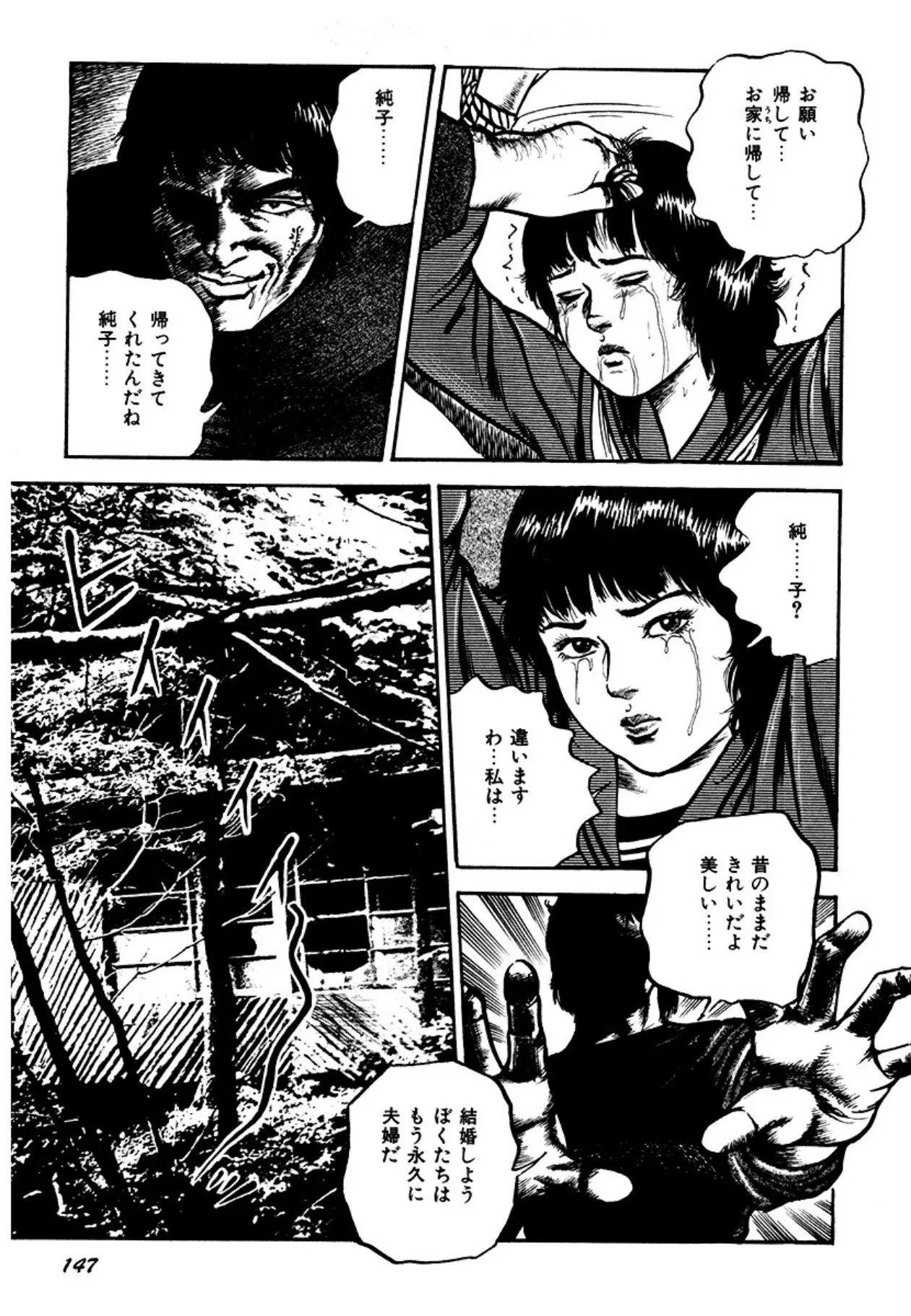 image_147