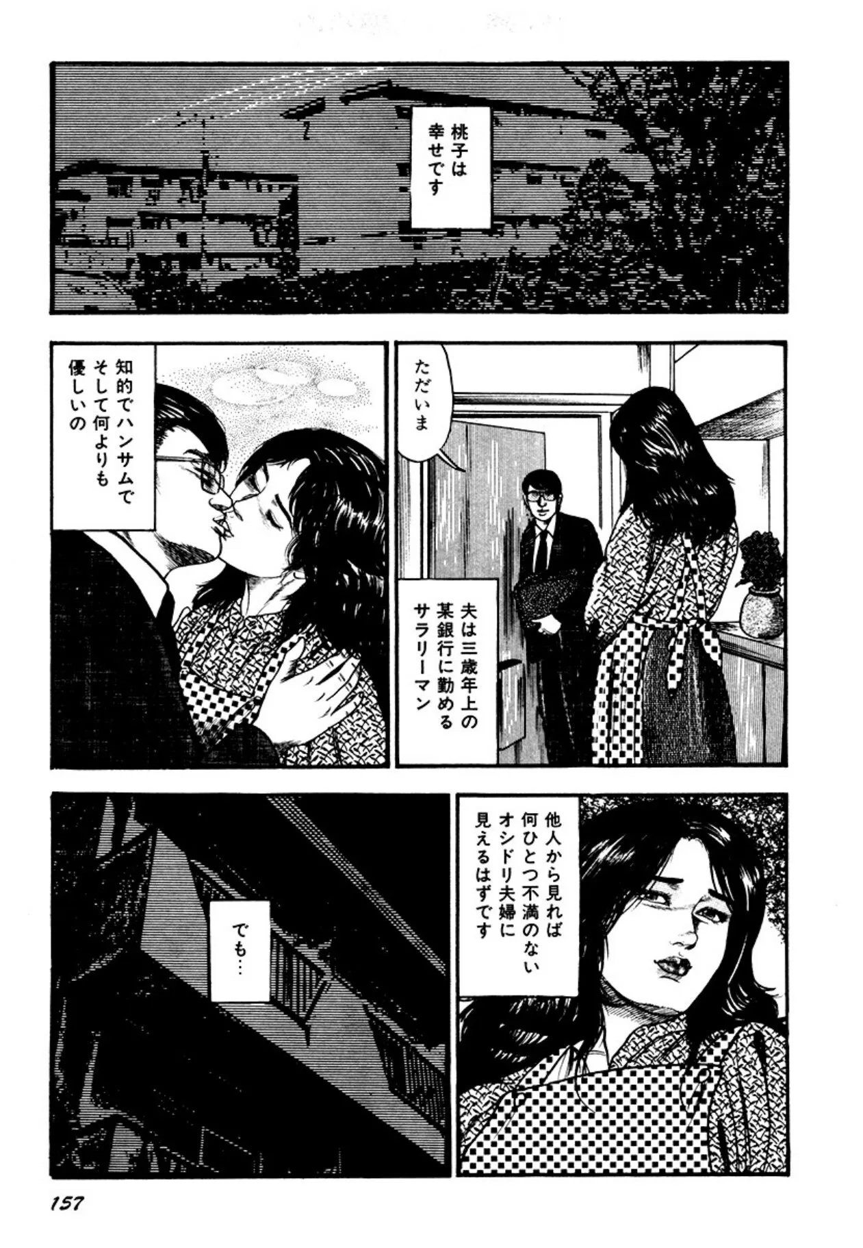 image_157