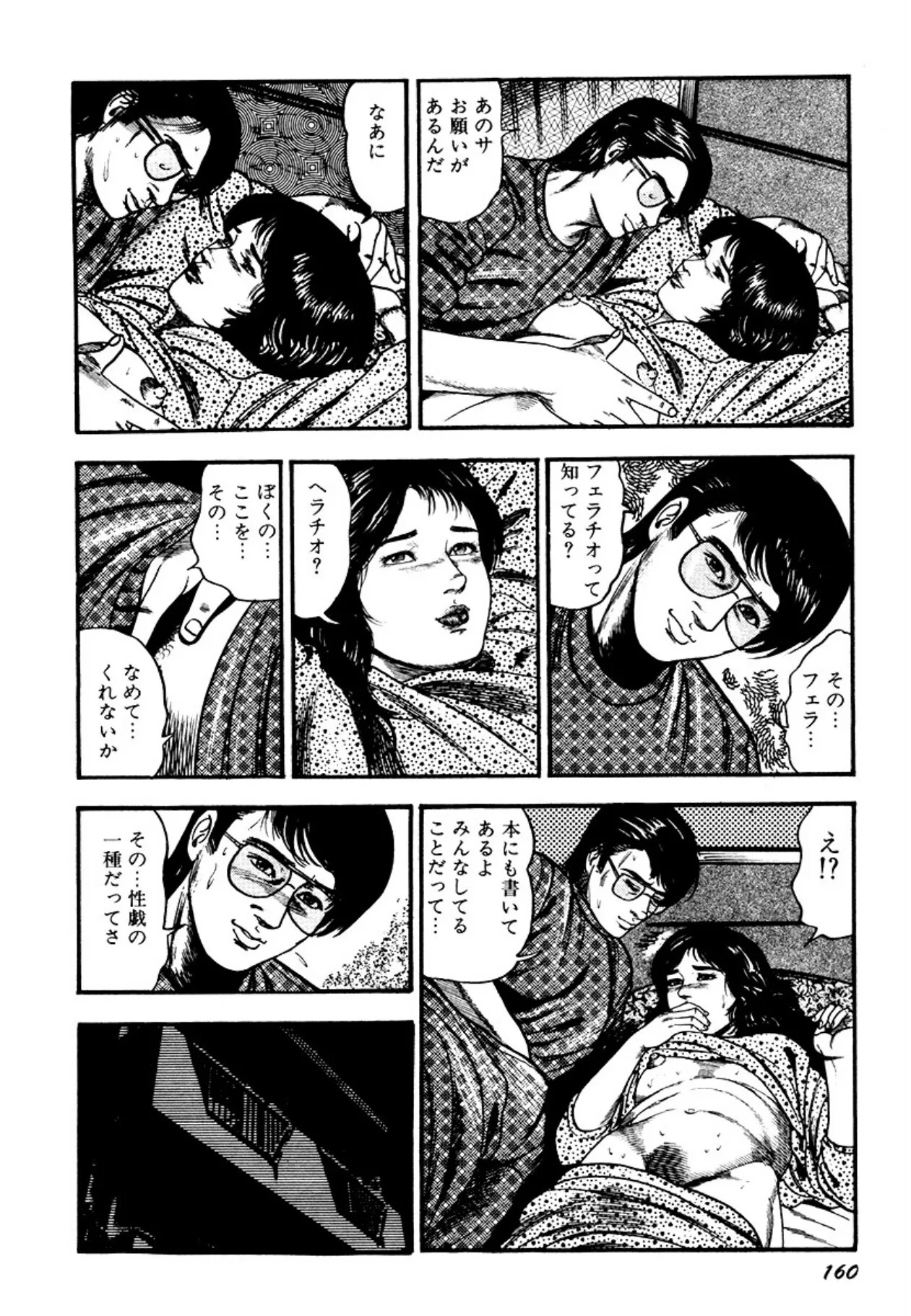 image_160