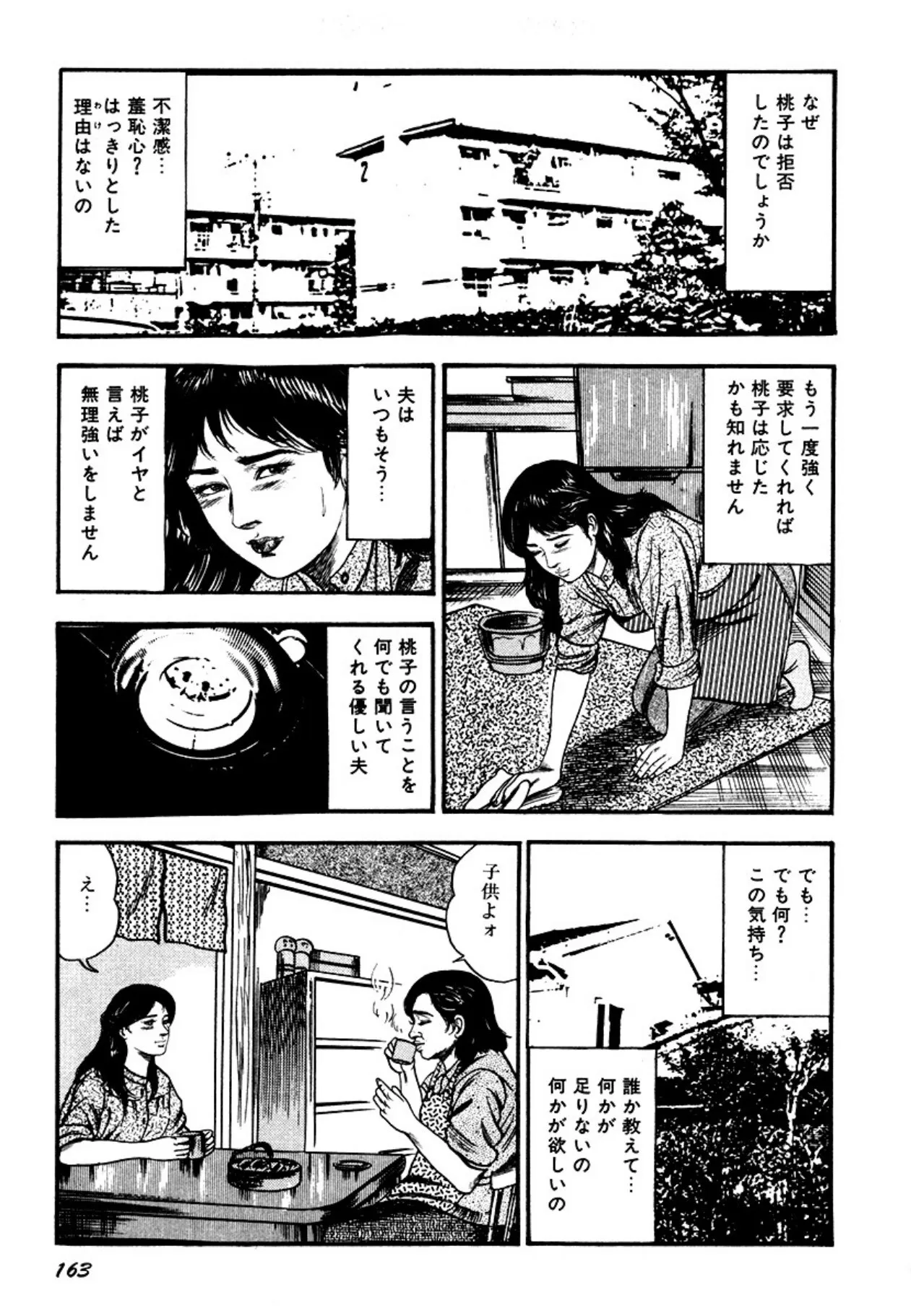image_163