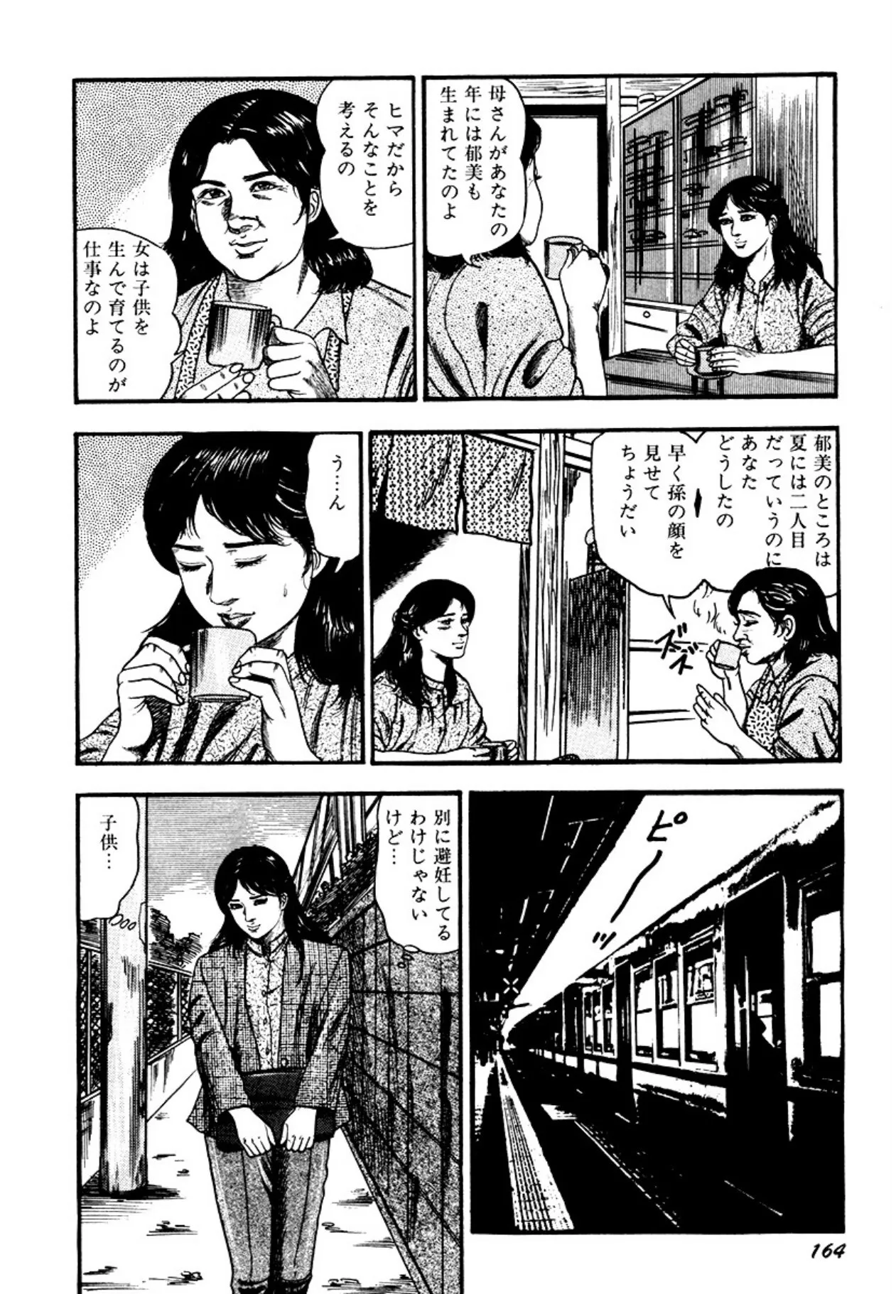 image_164