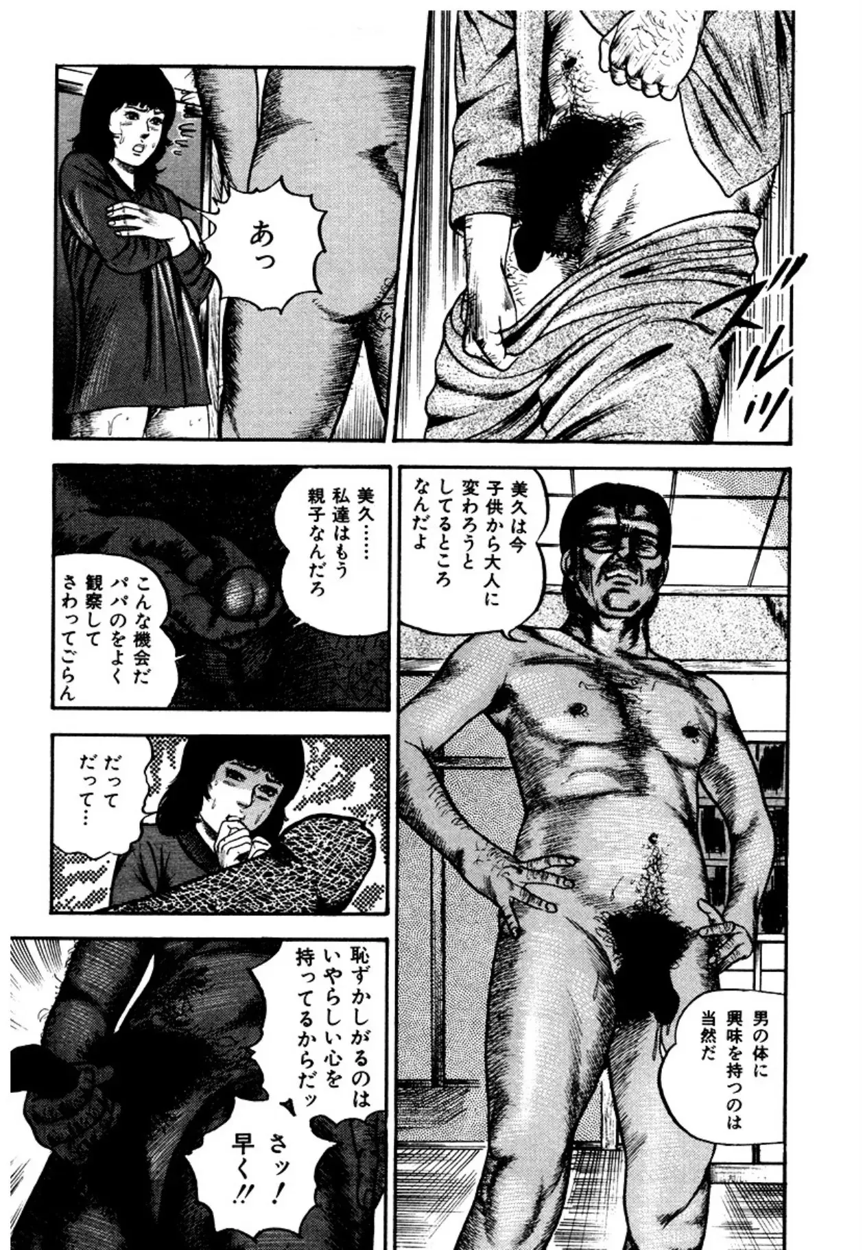 image_21