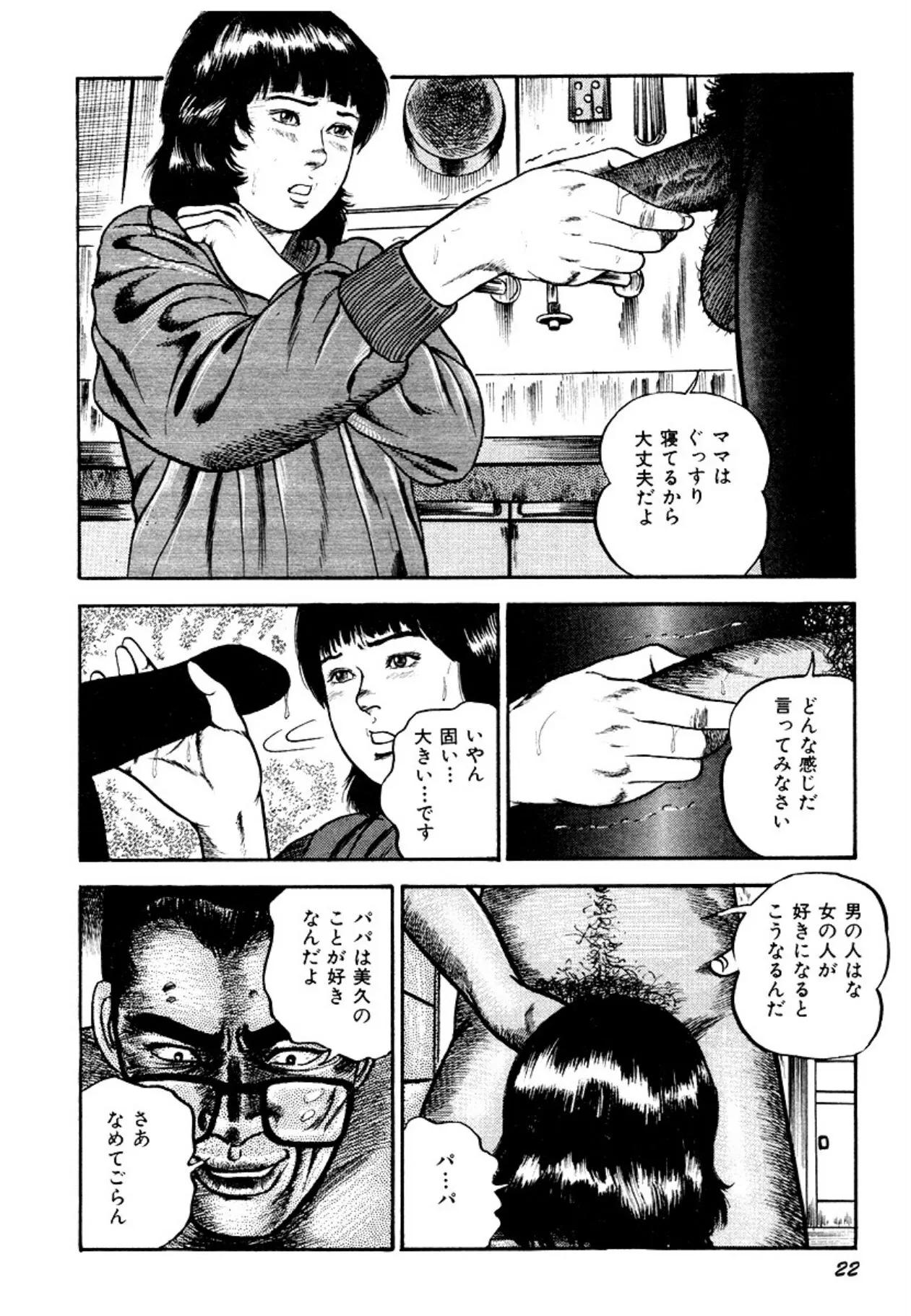 image_22