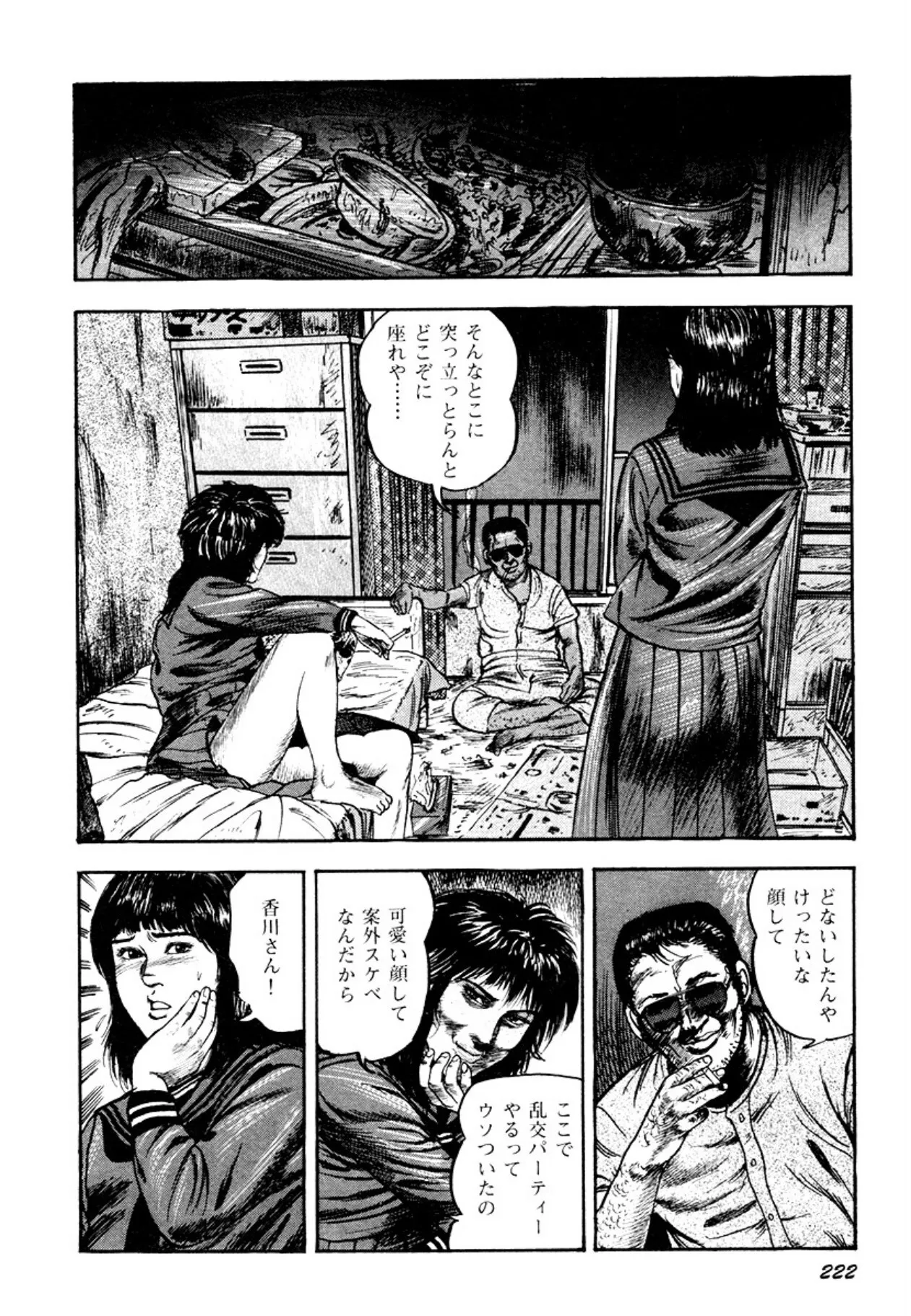 image_222