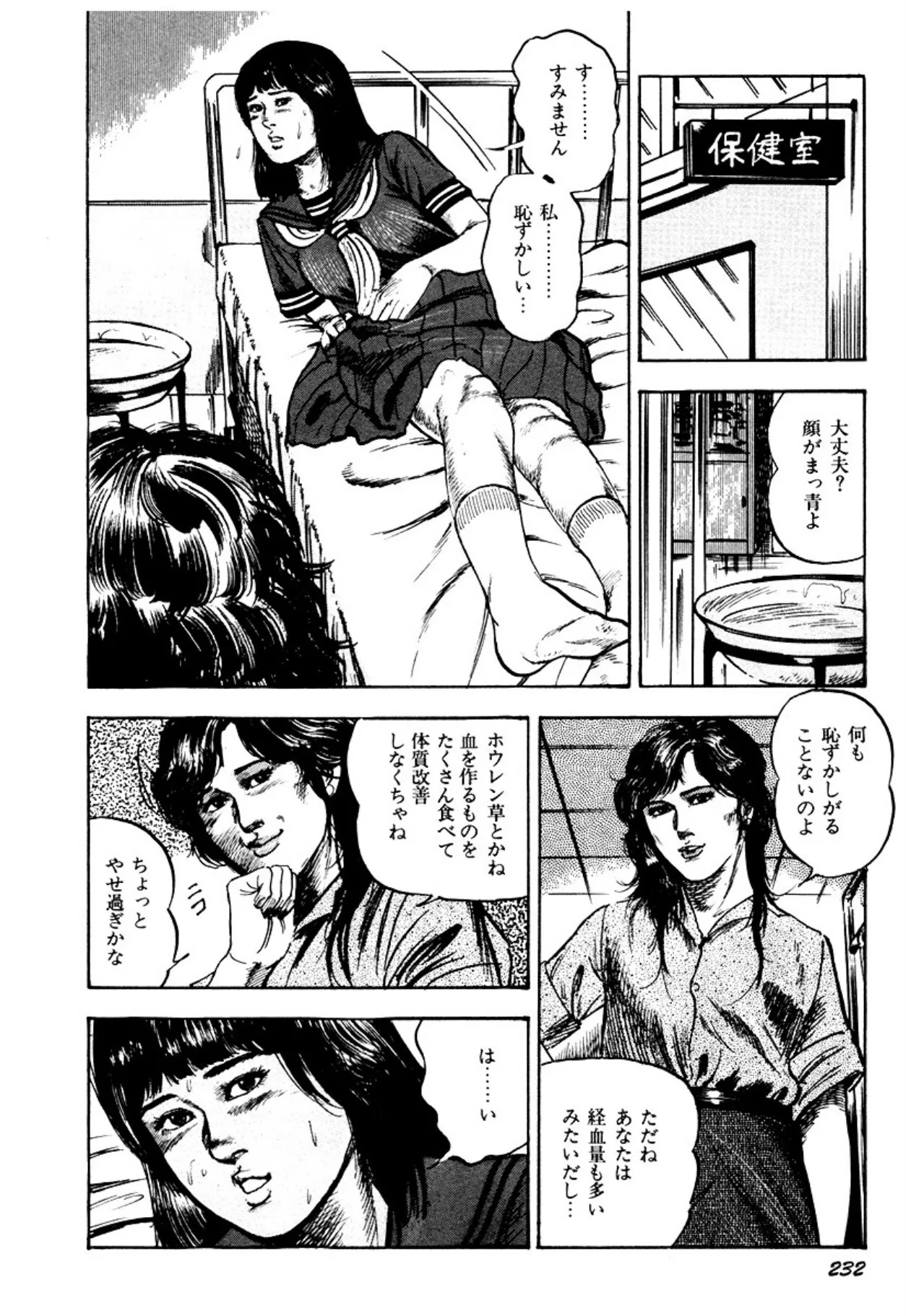 image_232