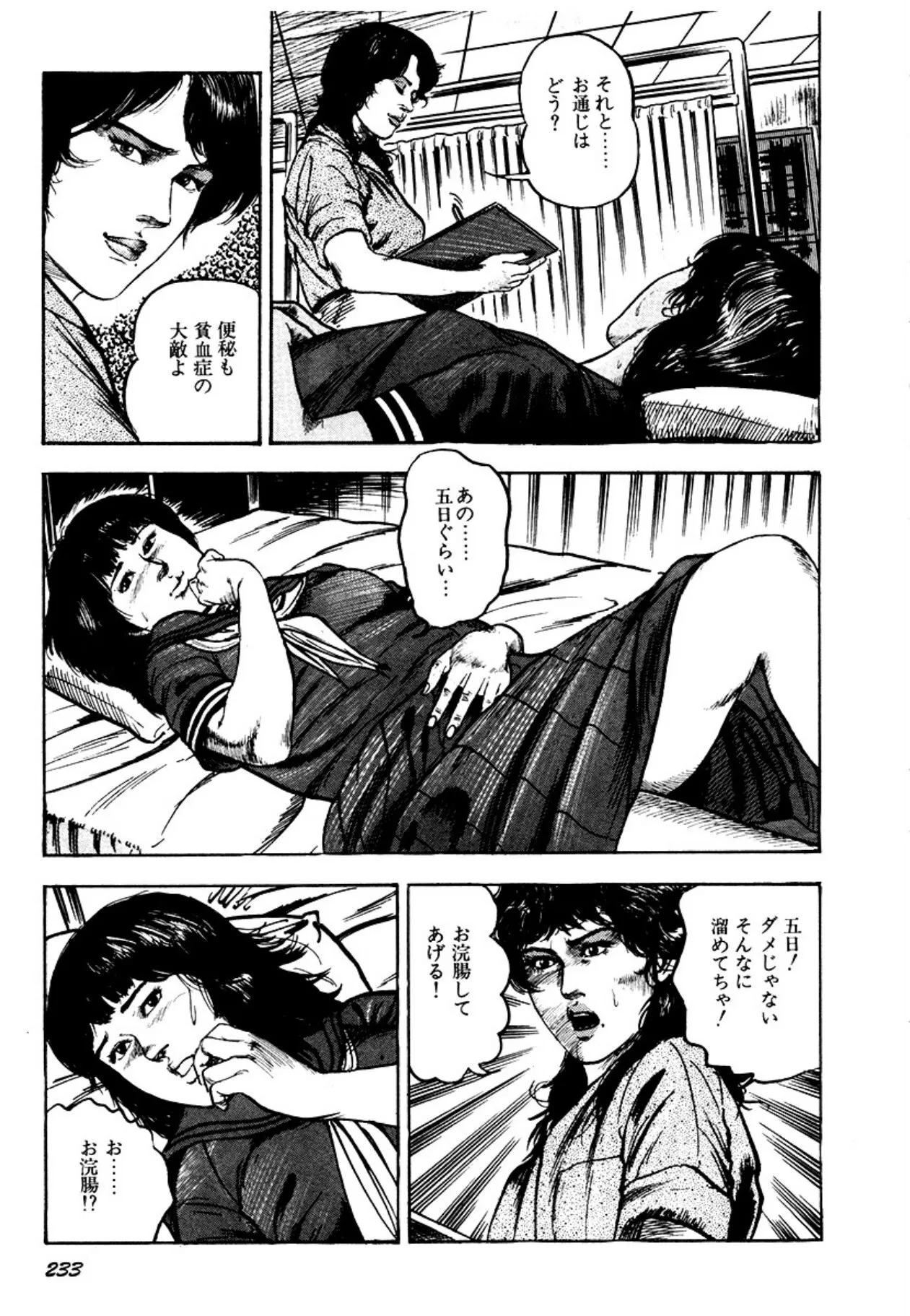 image_233
