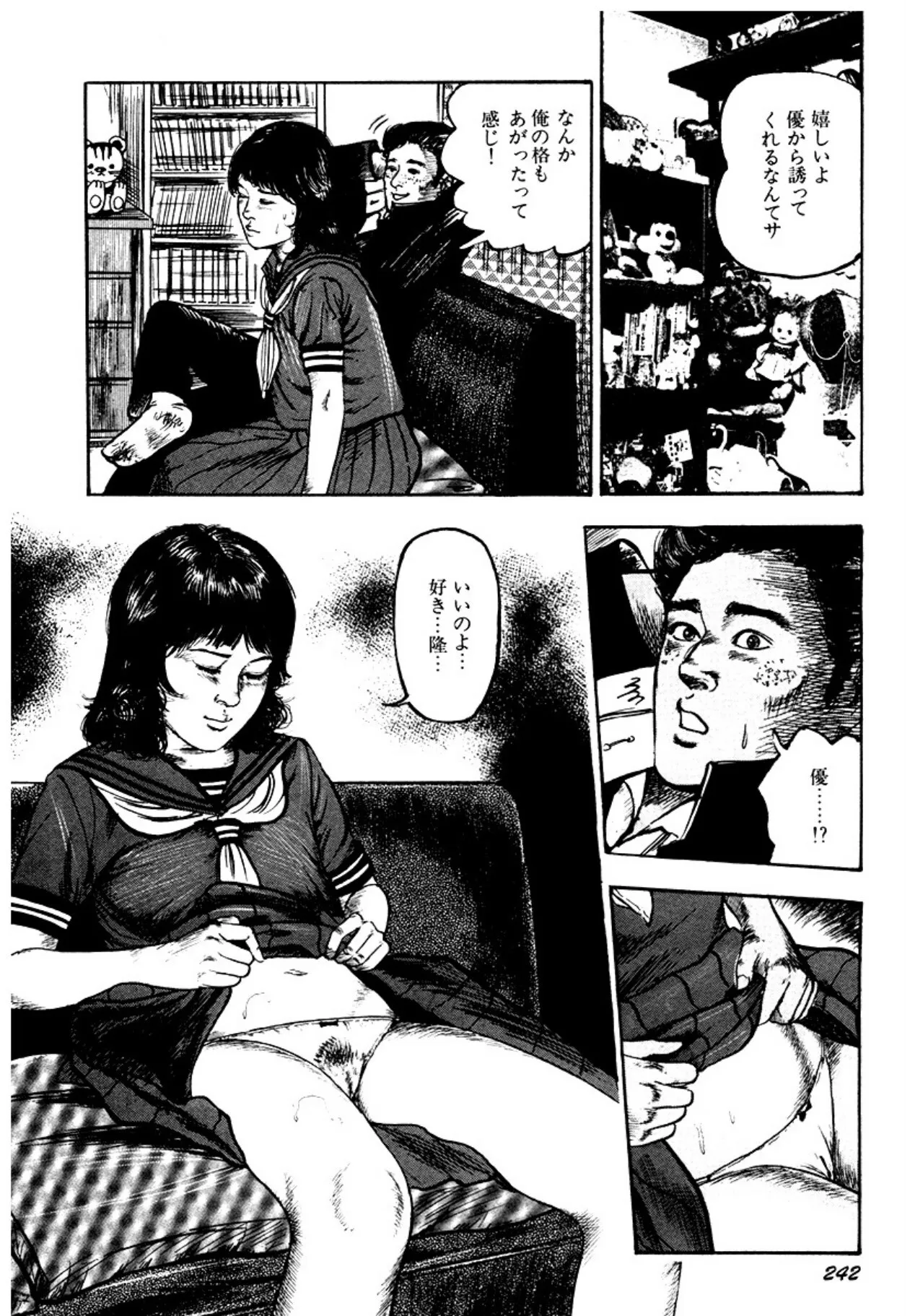 image_242