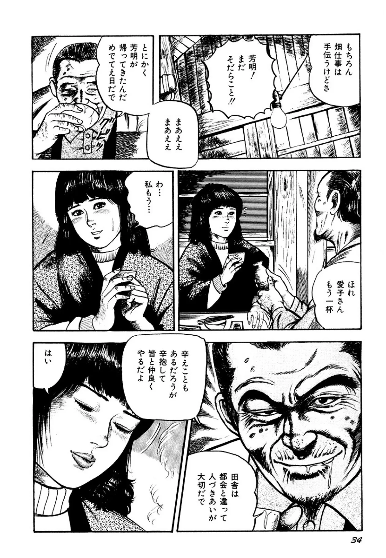 image_34