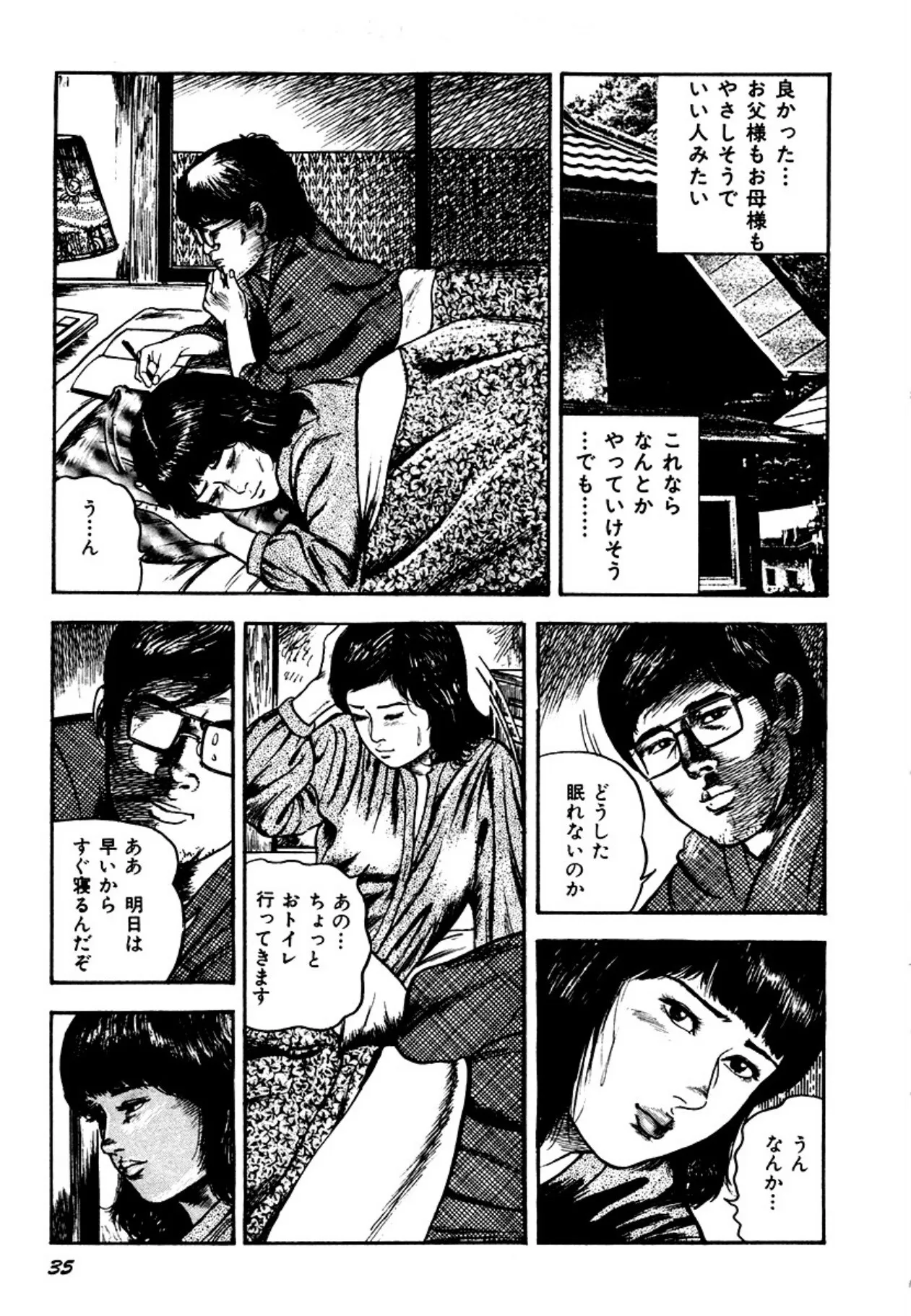 image_35