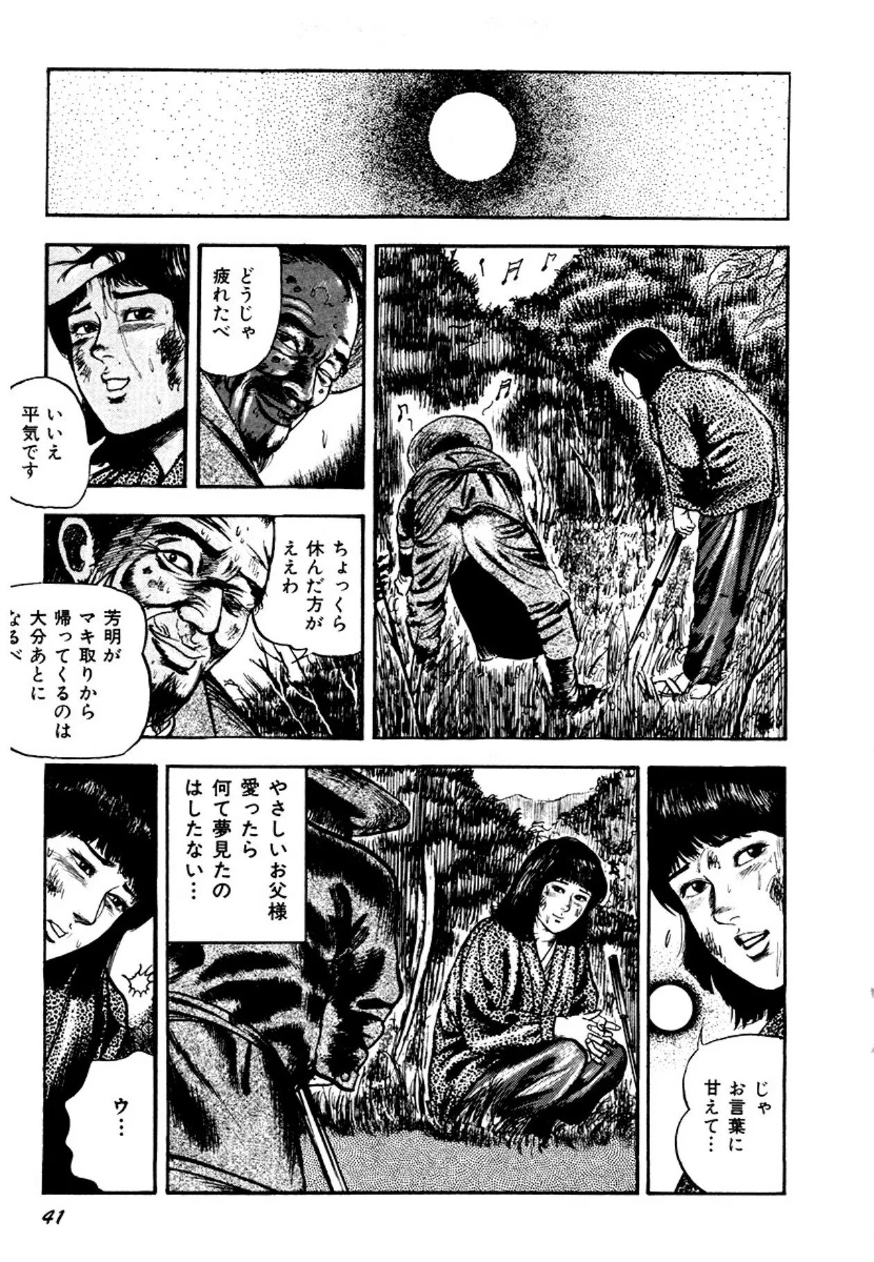 image_41