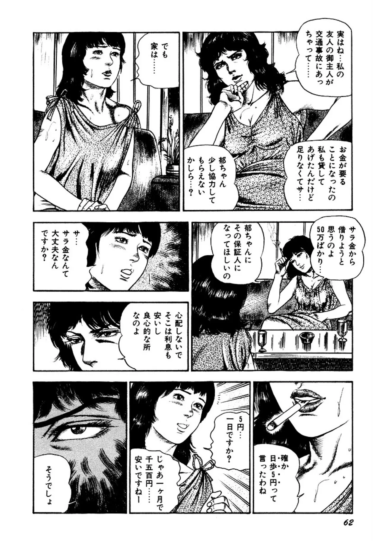 image_62