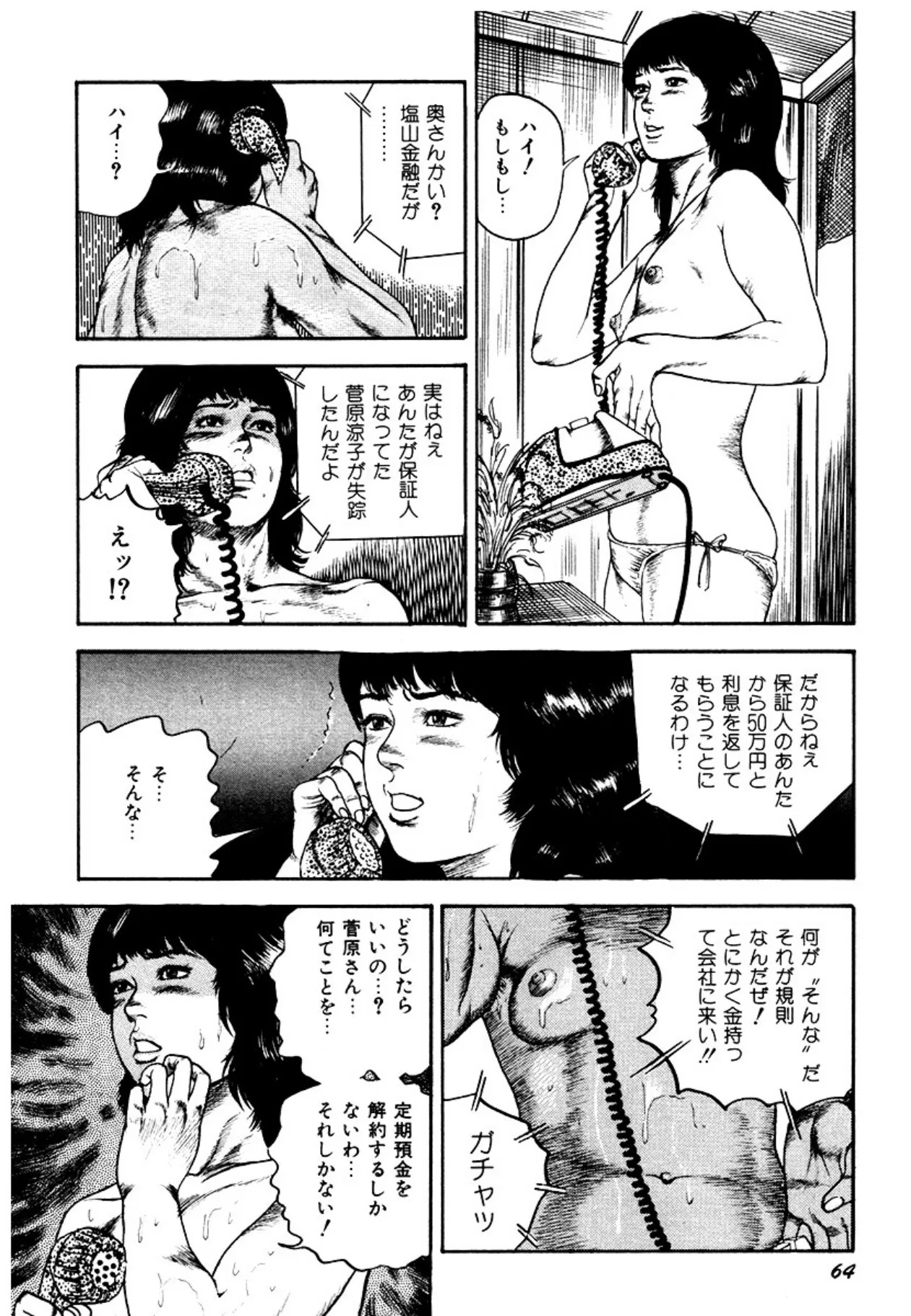 image_64