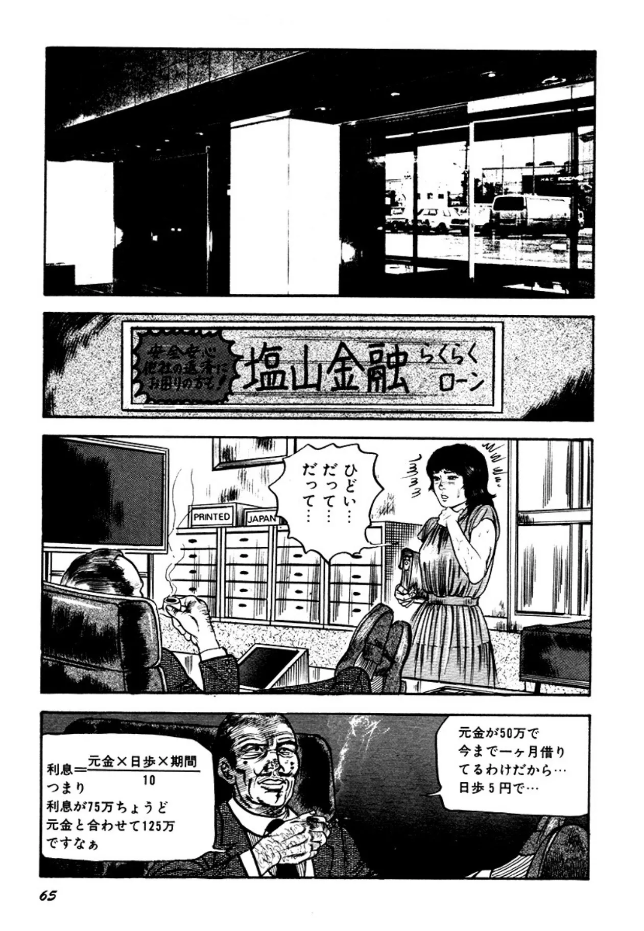 image_65