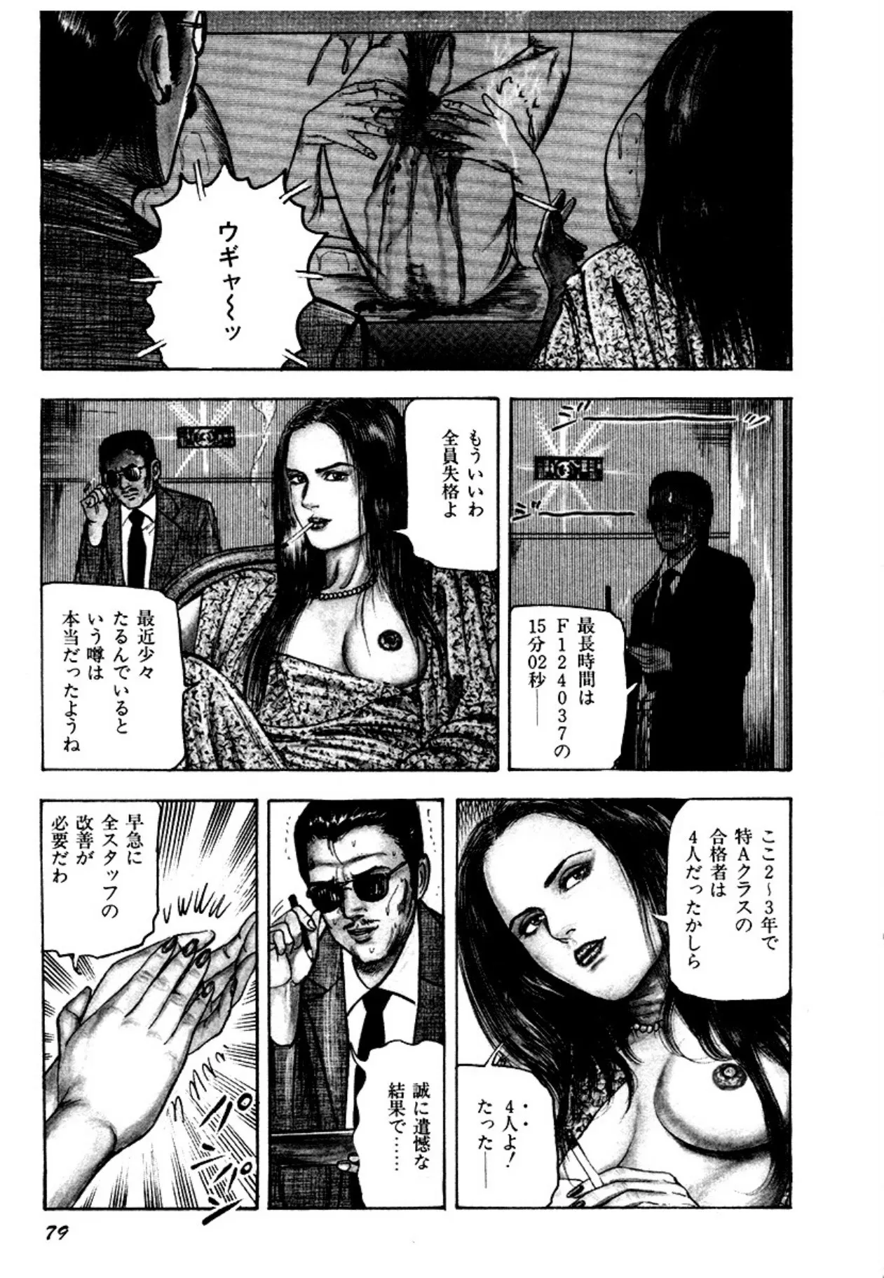 image_79