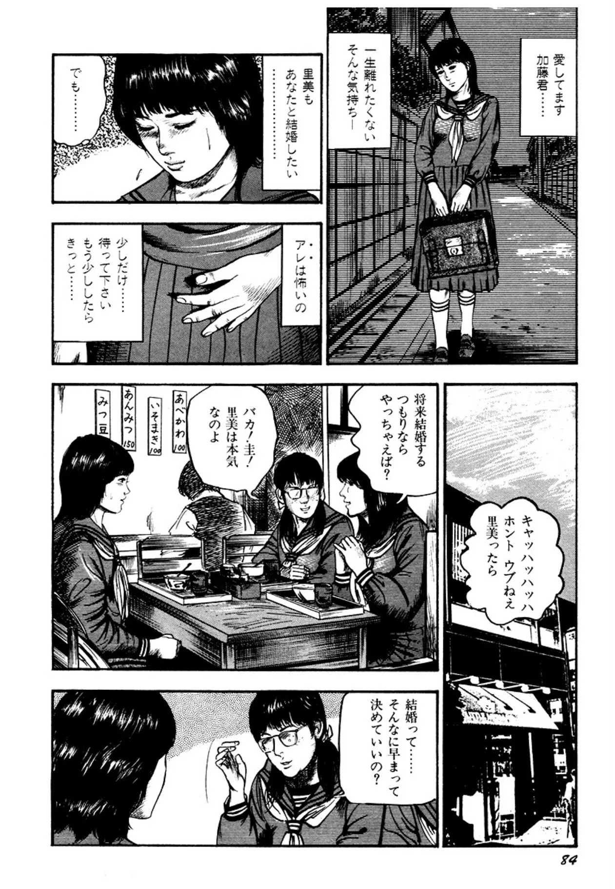 image_84