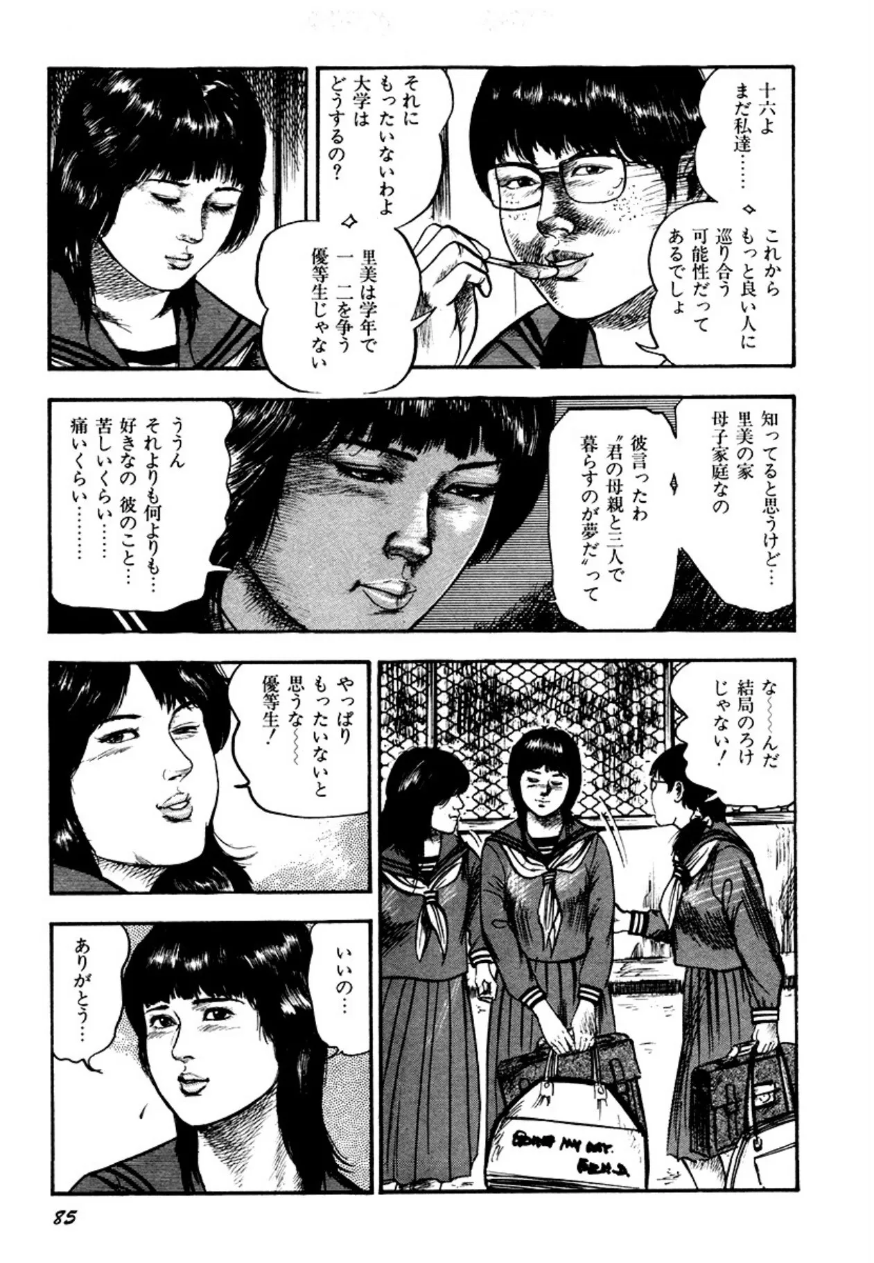 image_85