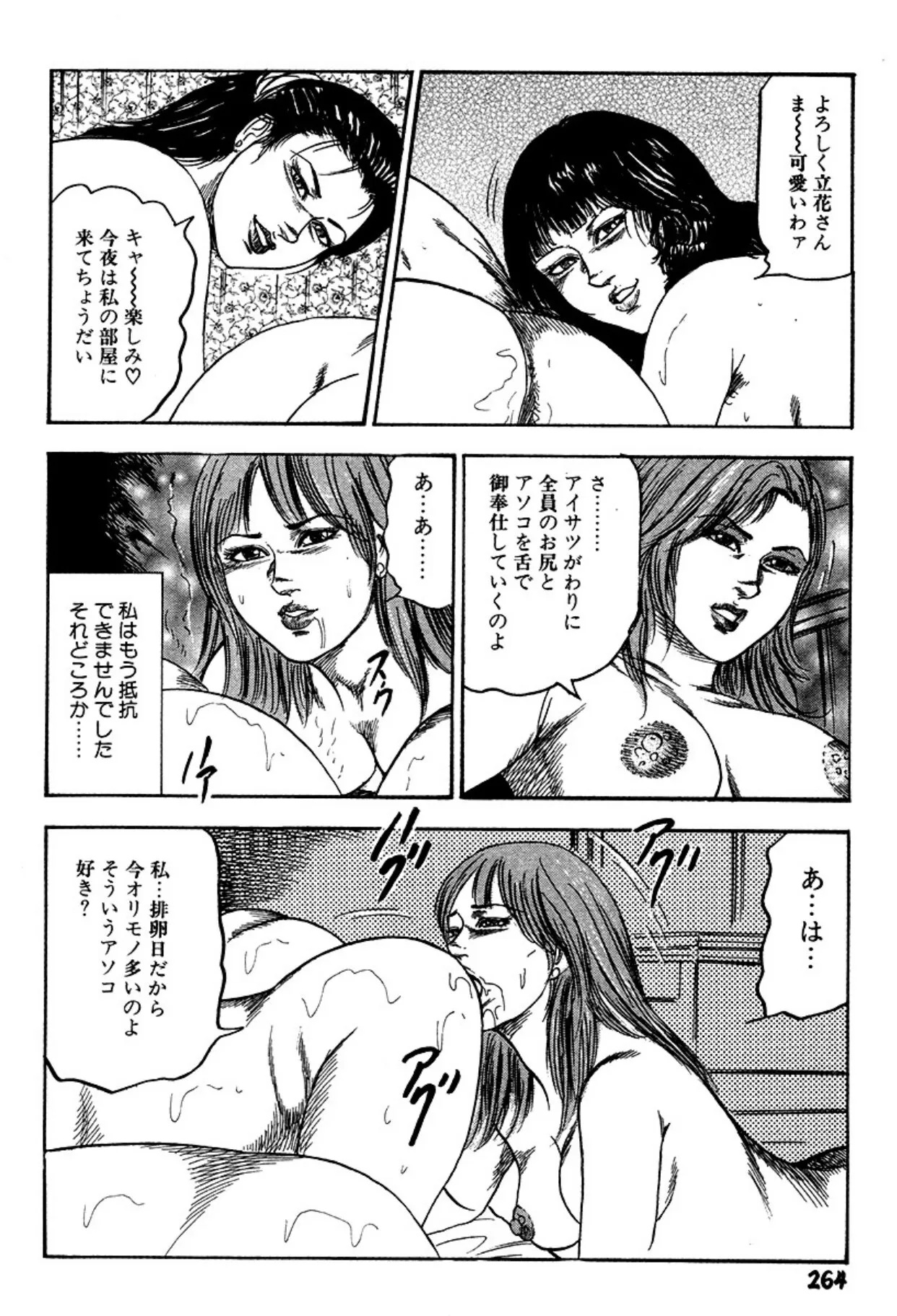 image_264