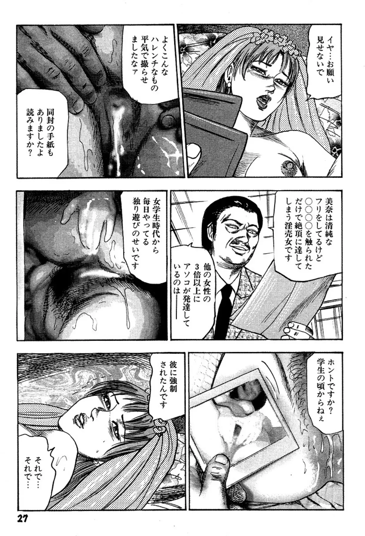 image_27