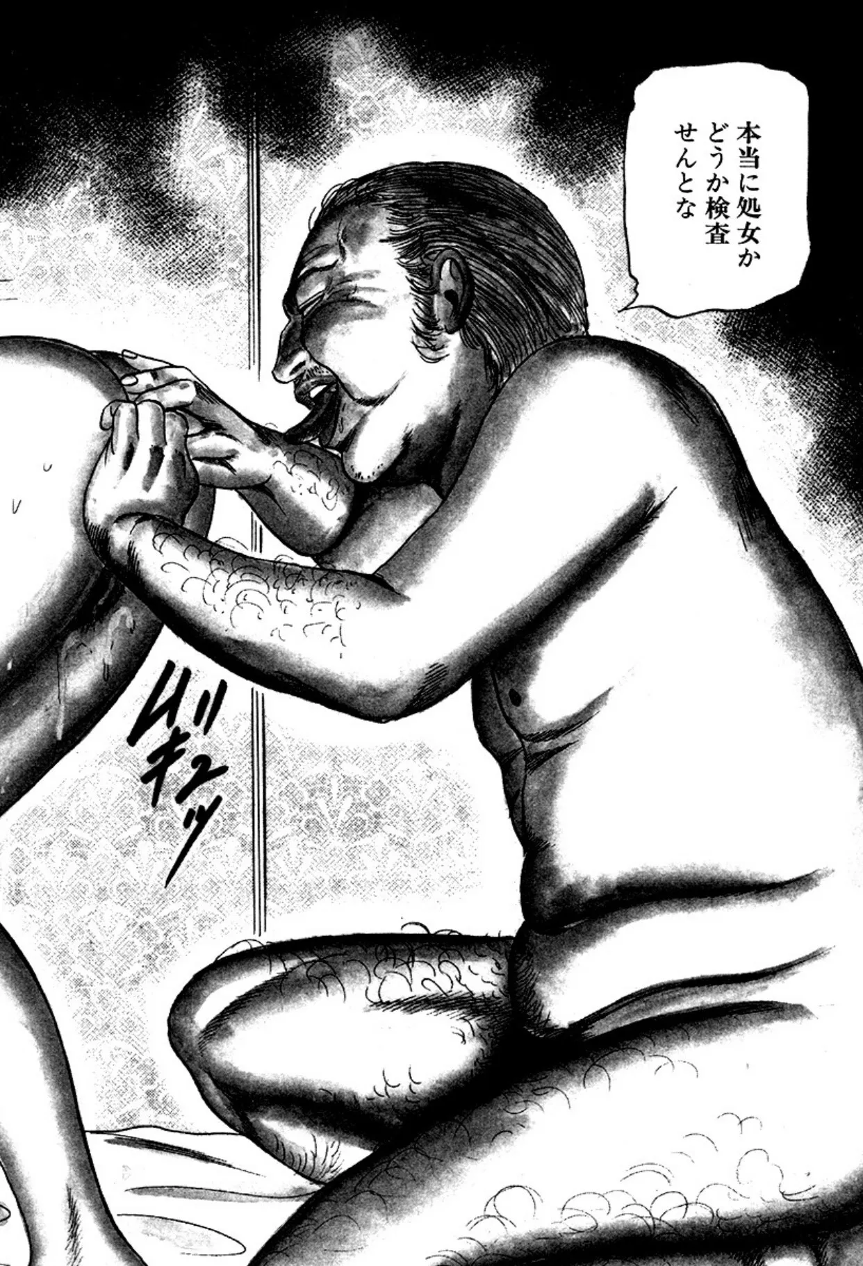 [三条友美] 新妻・陵辱飼育 [DL版]_4