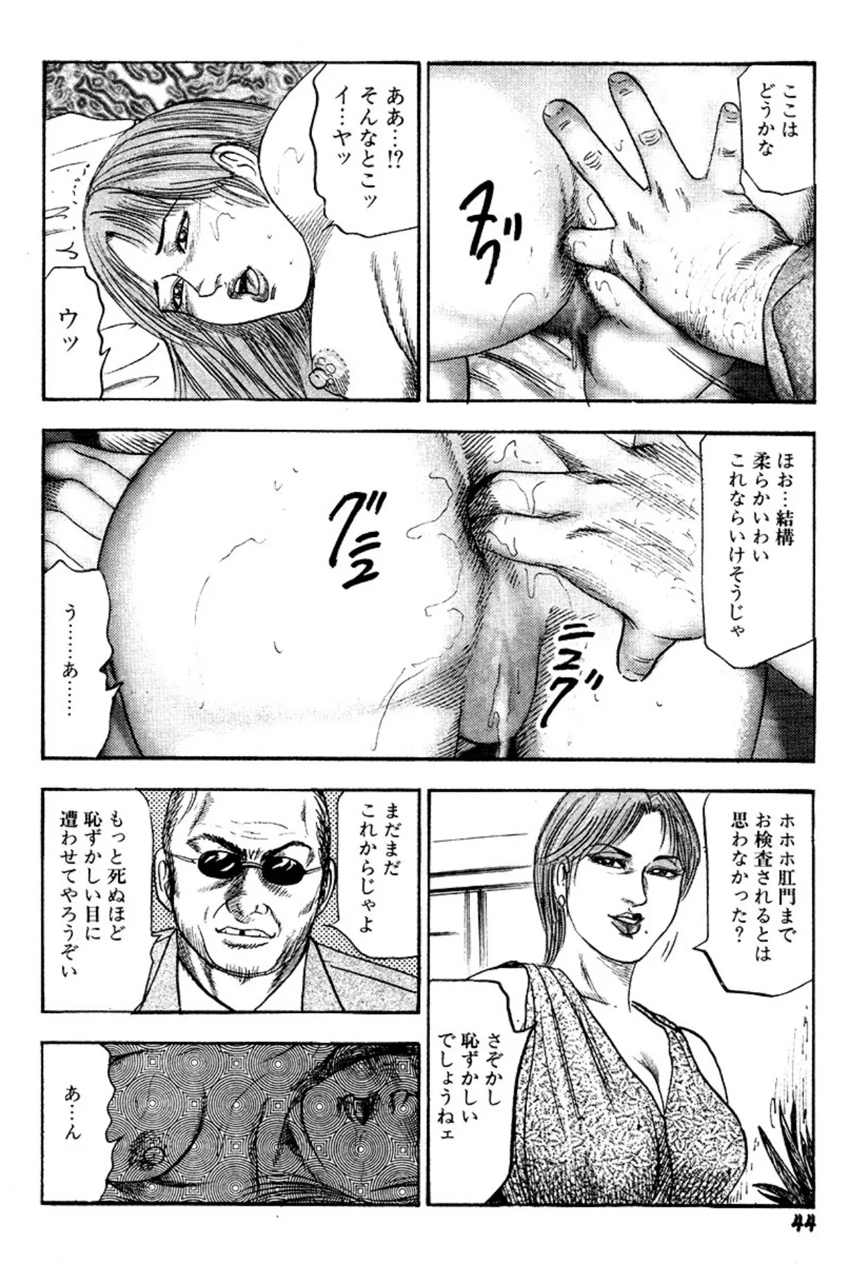 image_44