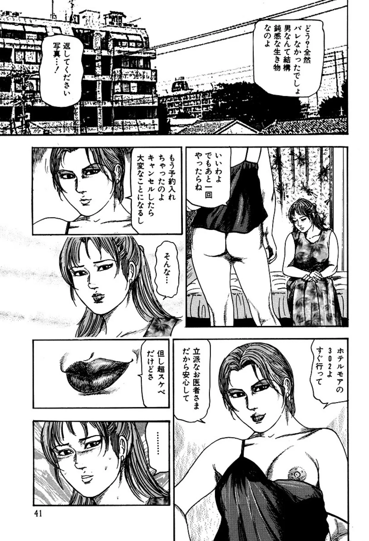 image_43