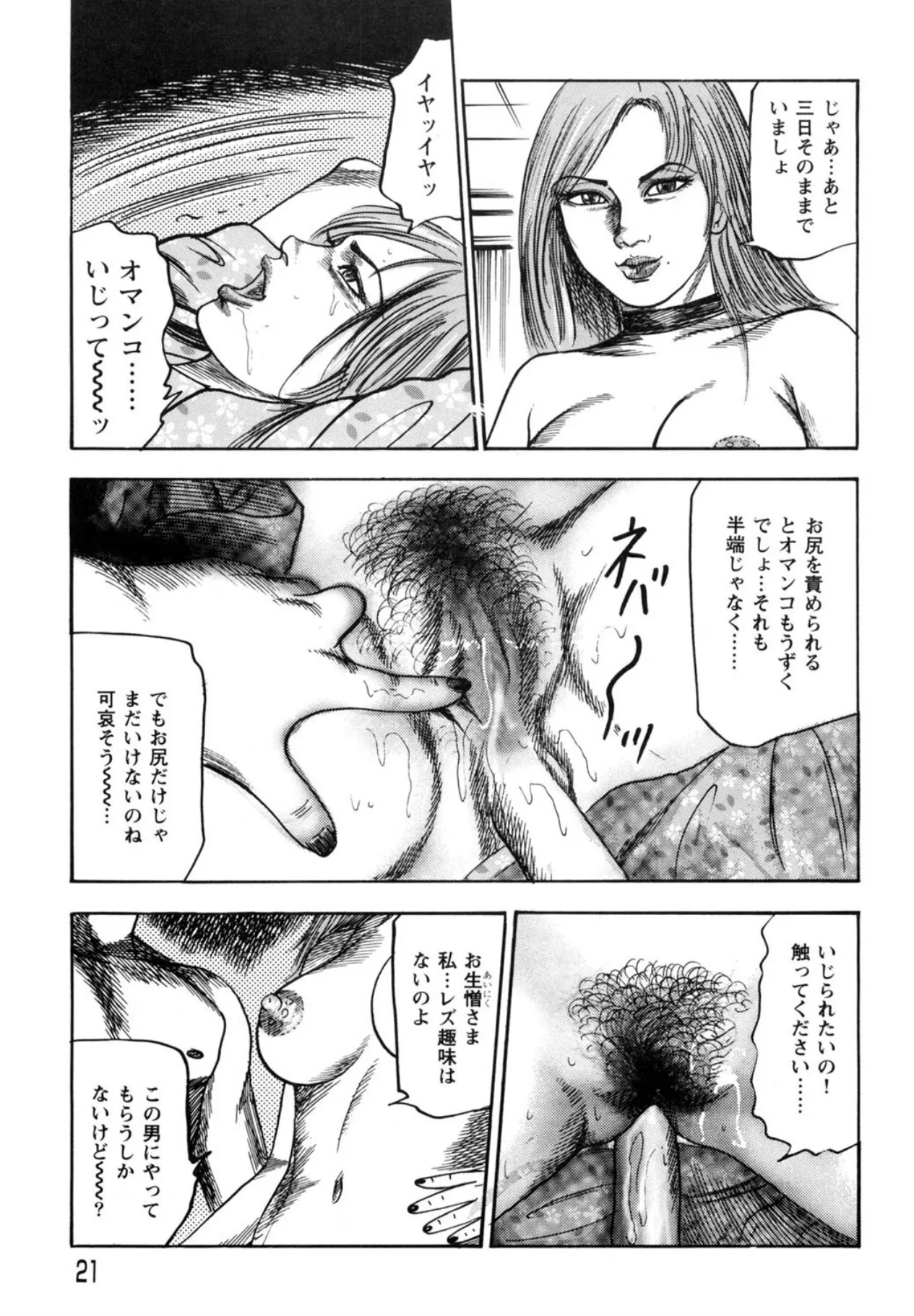 image_21