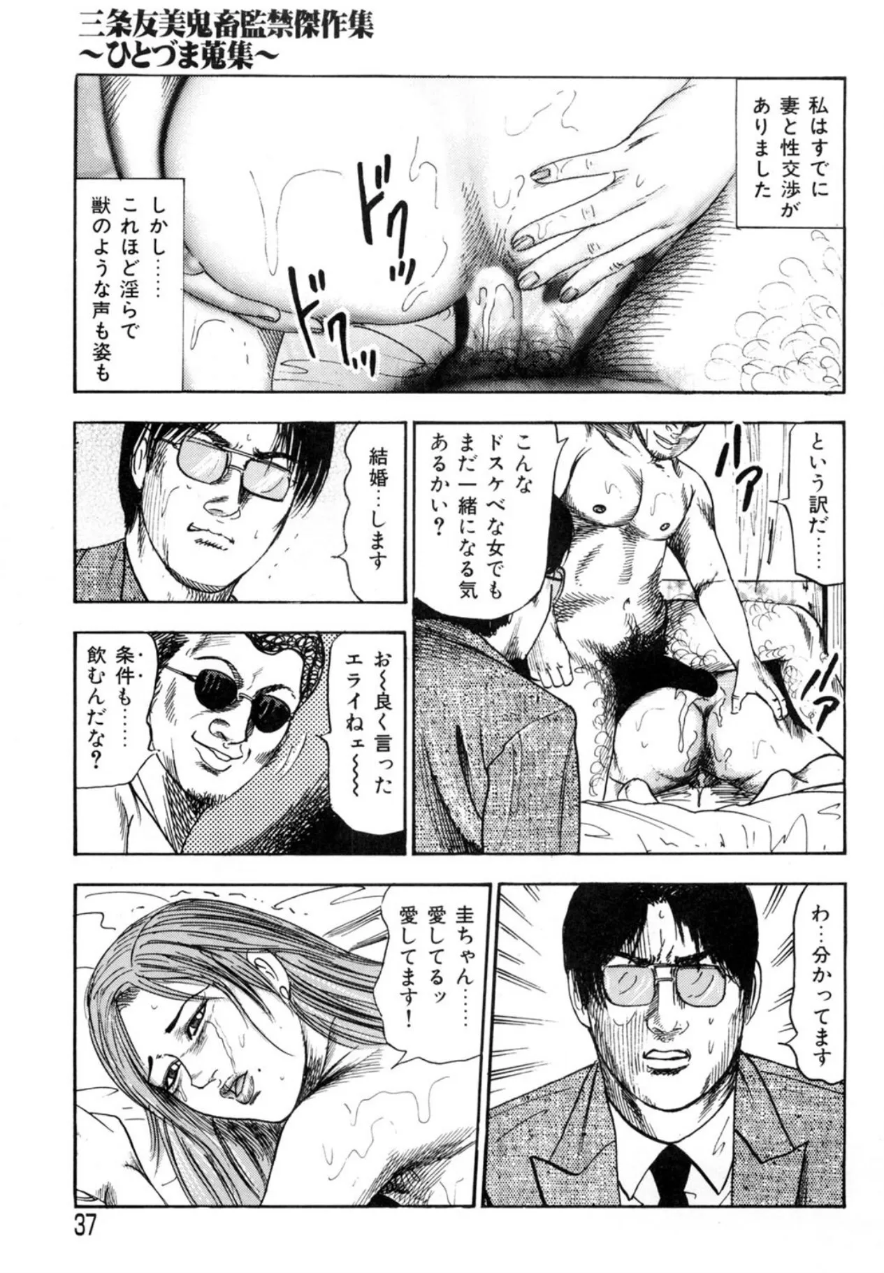 image_37