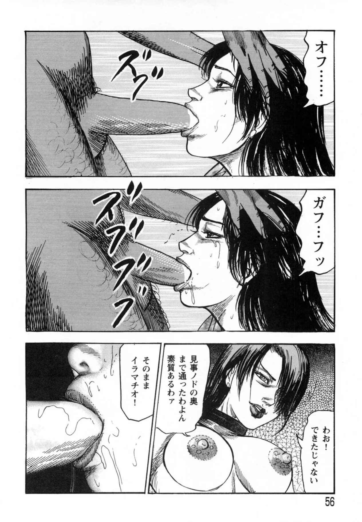 image_56