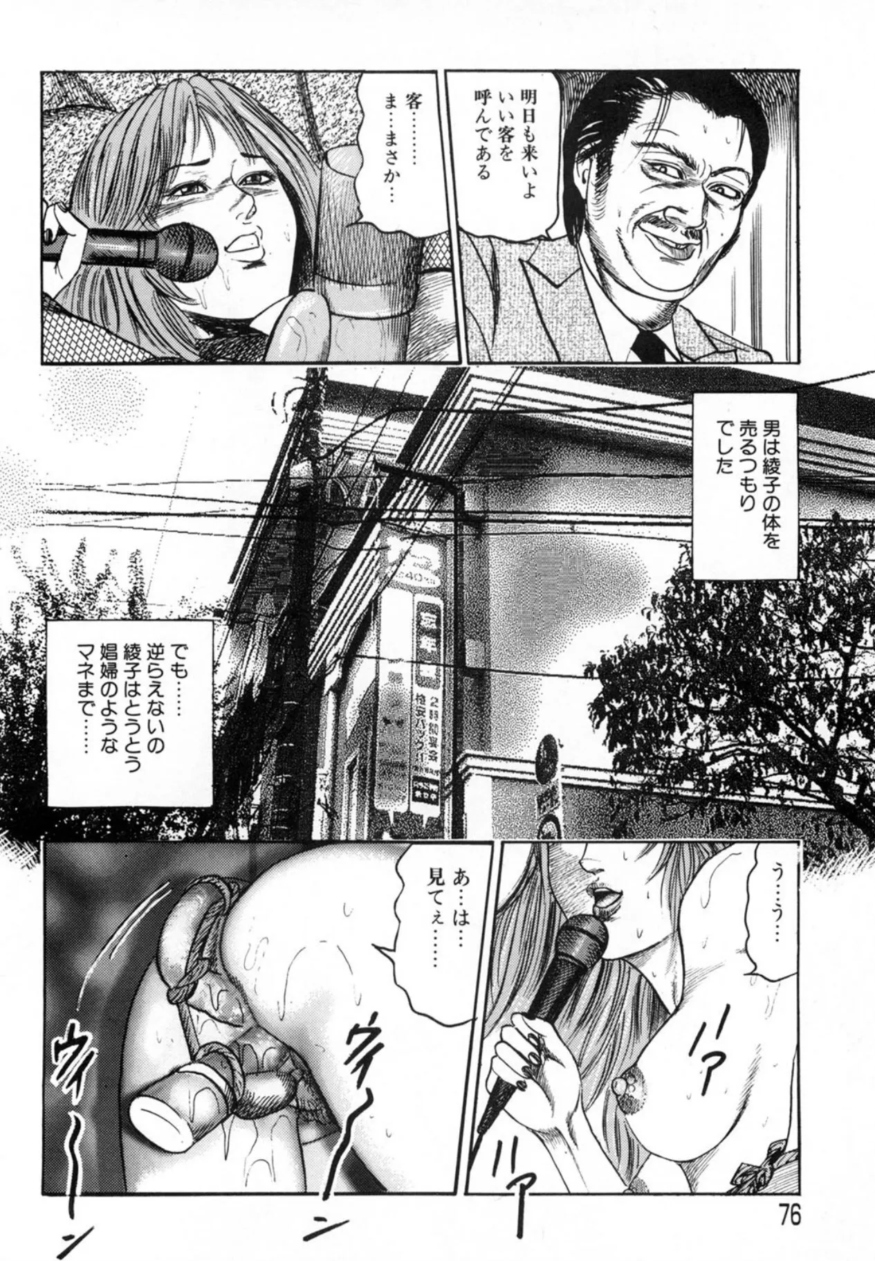 image_76