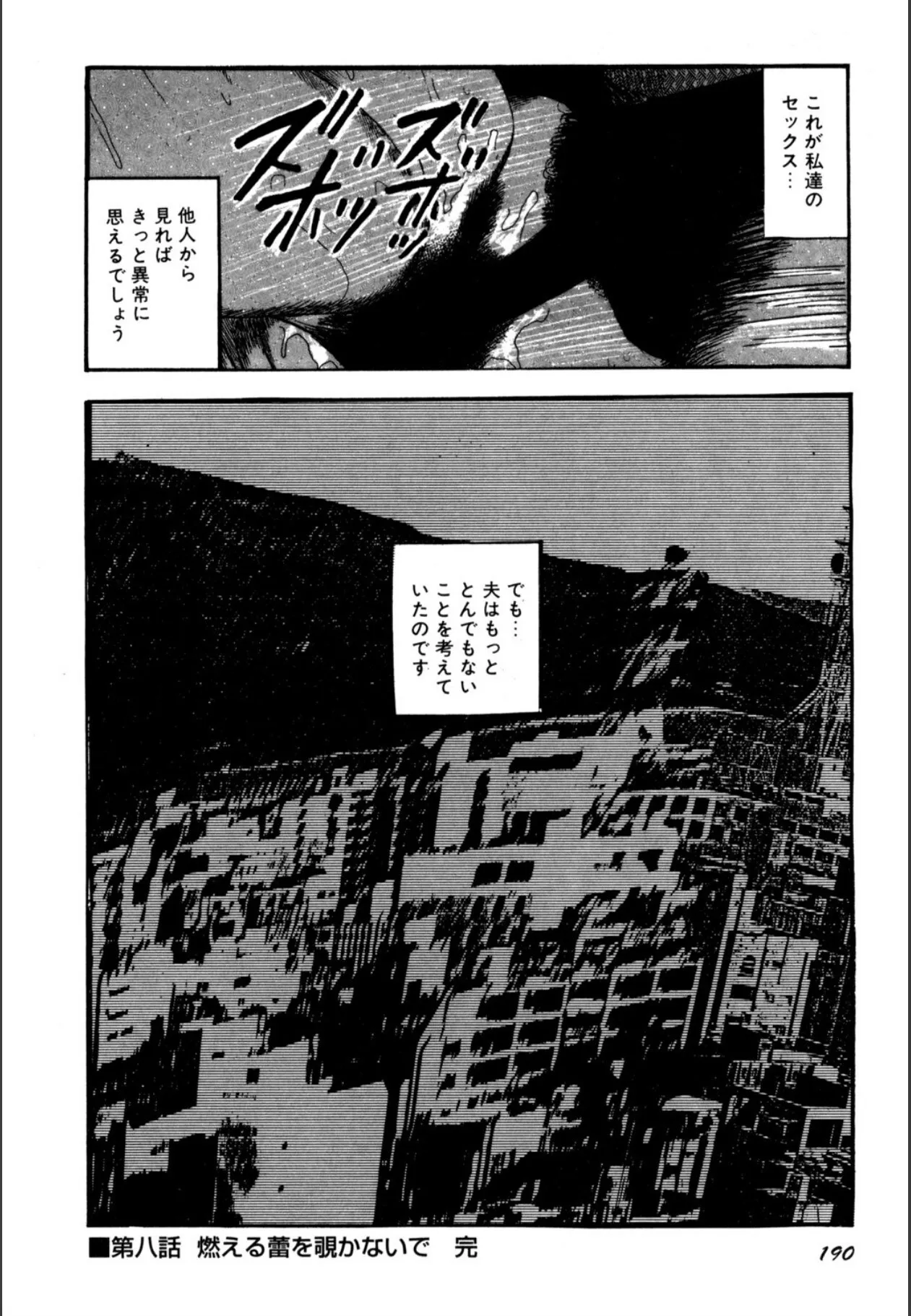 image_192