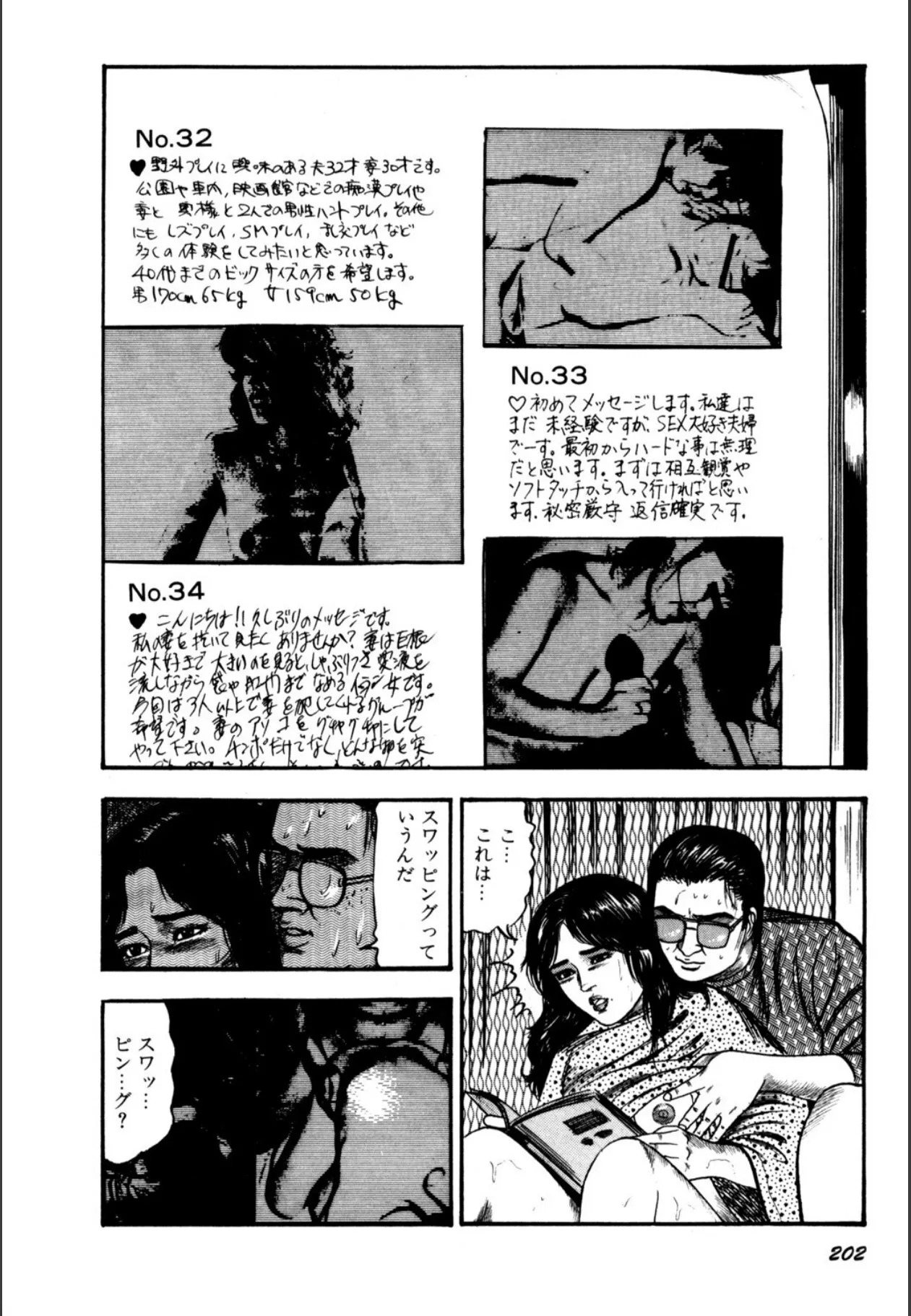 image_204