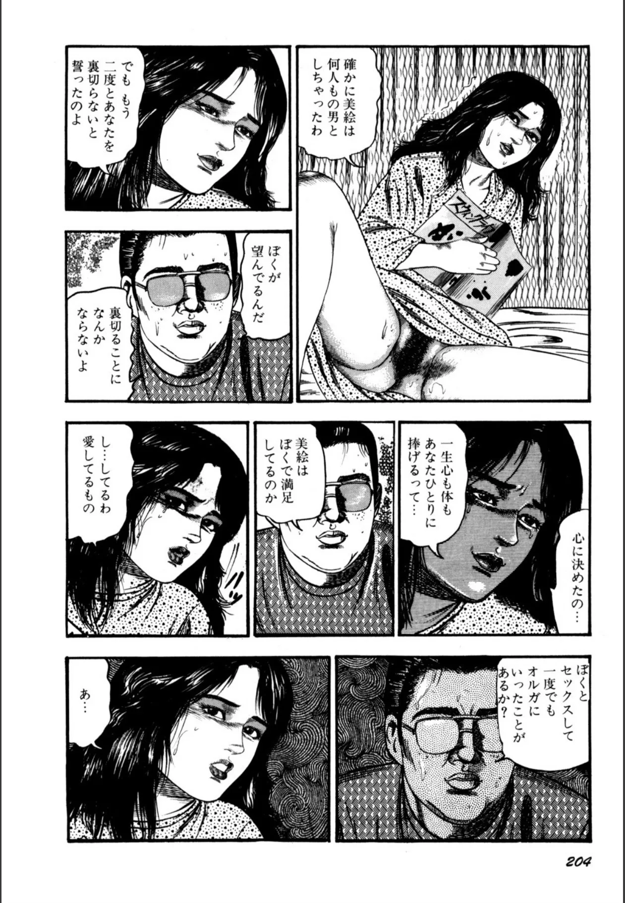 image_206