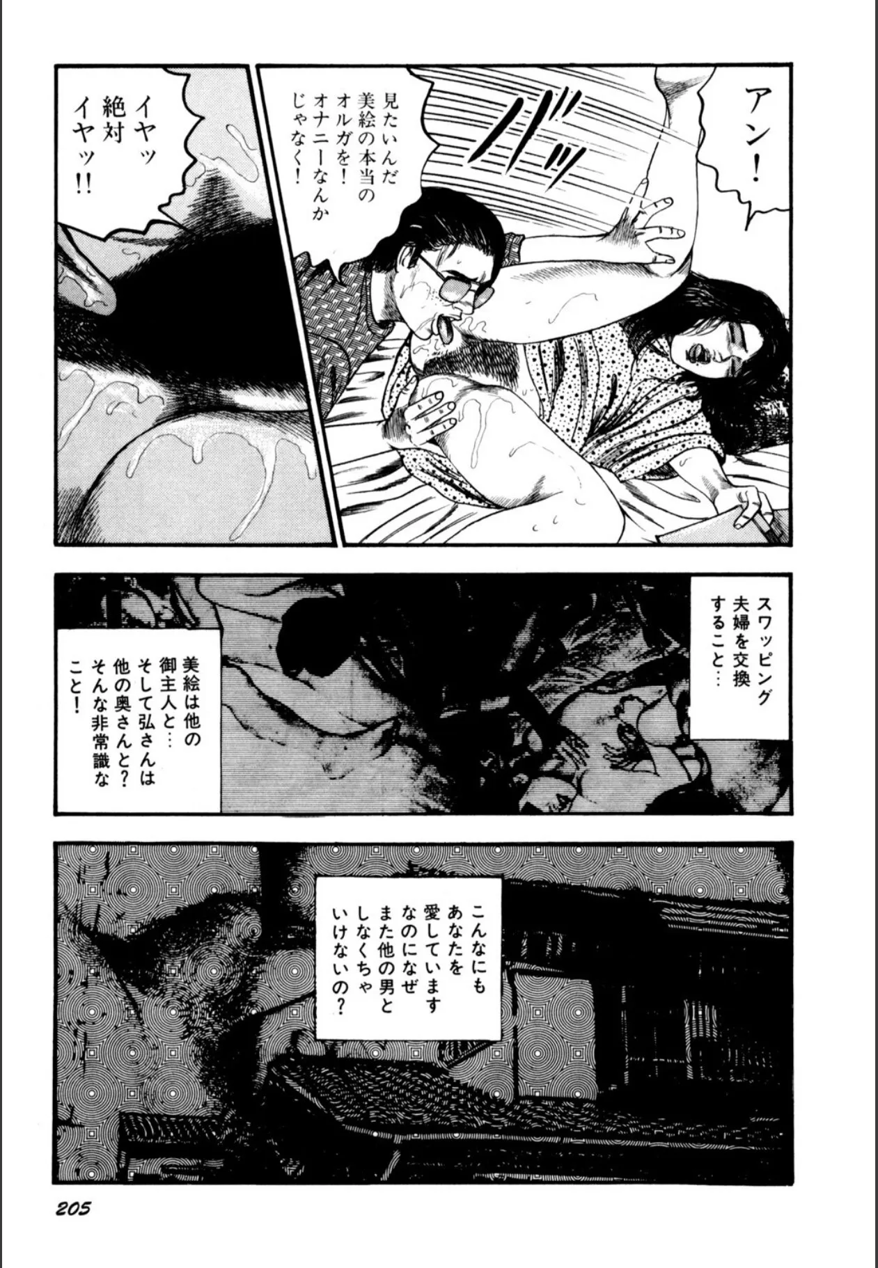 image_207
